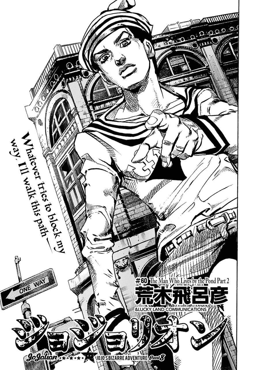Read JoJo's Bizarre Adventure Part 8 - JoJolion Manga Online
