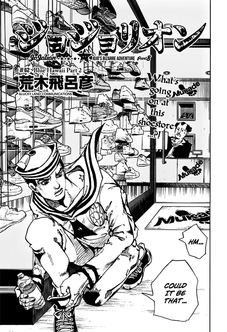 Read JoJo's Bizarre Adventure Part 8 - JoJolion Manga Online