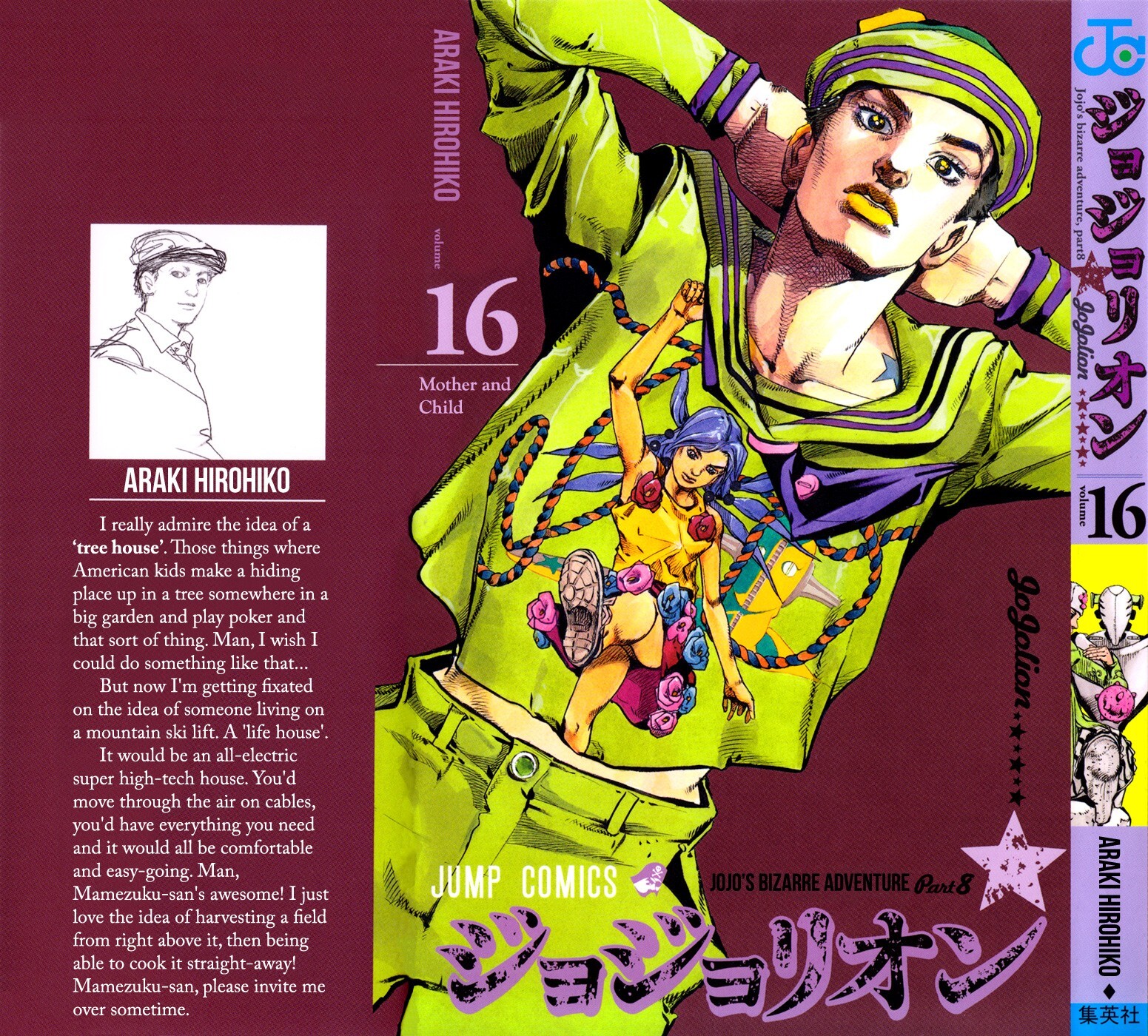 Read JoJo's Bizarre Adventure Part 8 - JoJolion Manga Online