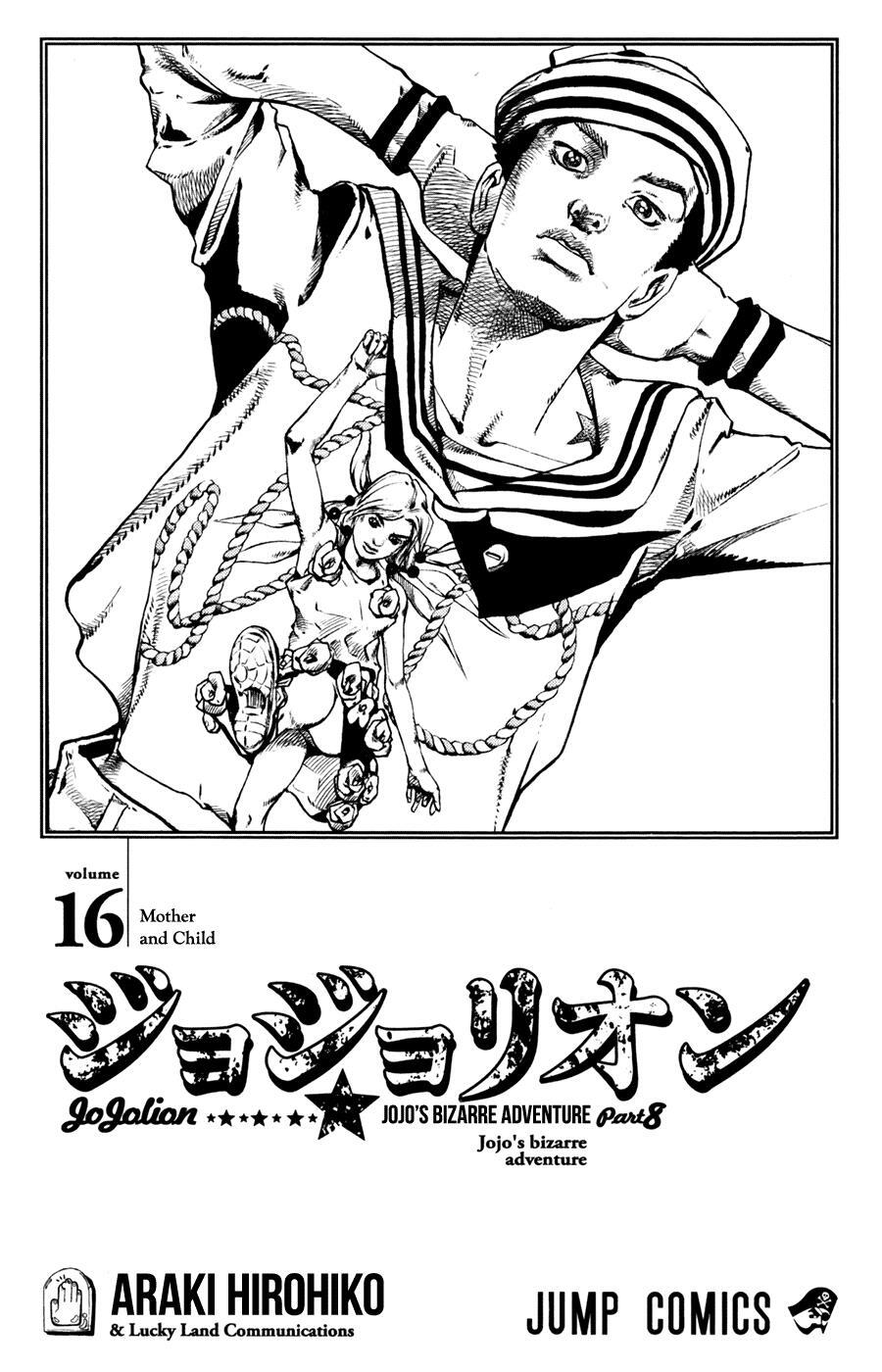 Read JoJo's Bizarre Adventure Part 8 - JoJolion Manga Online