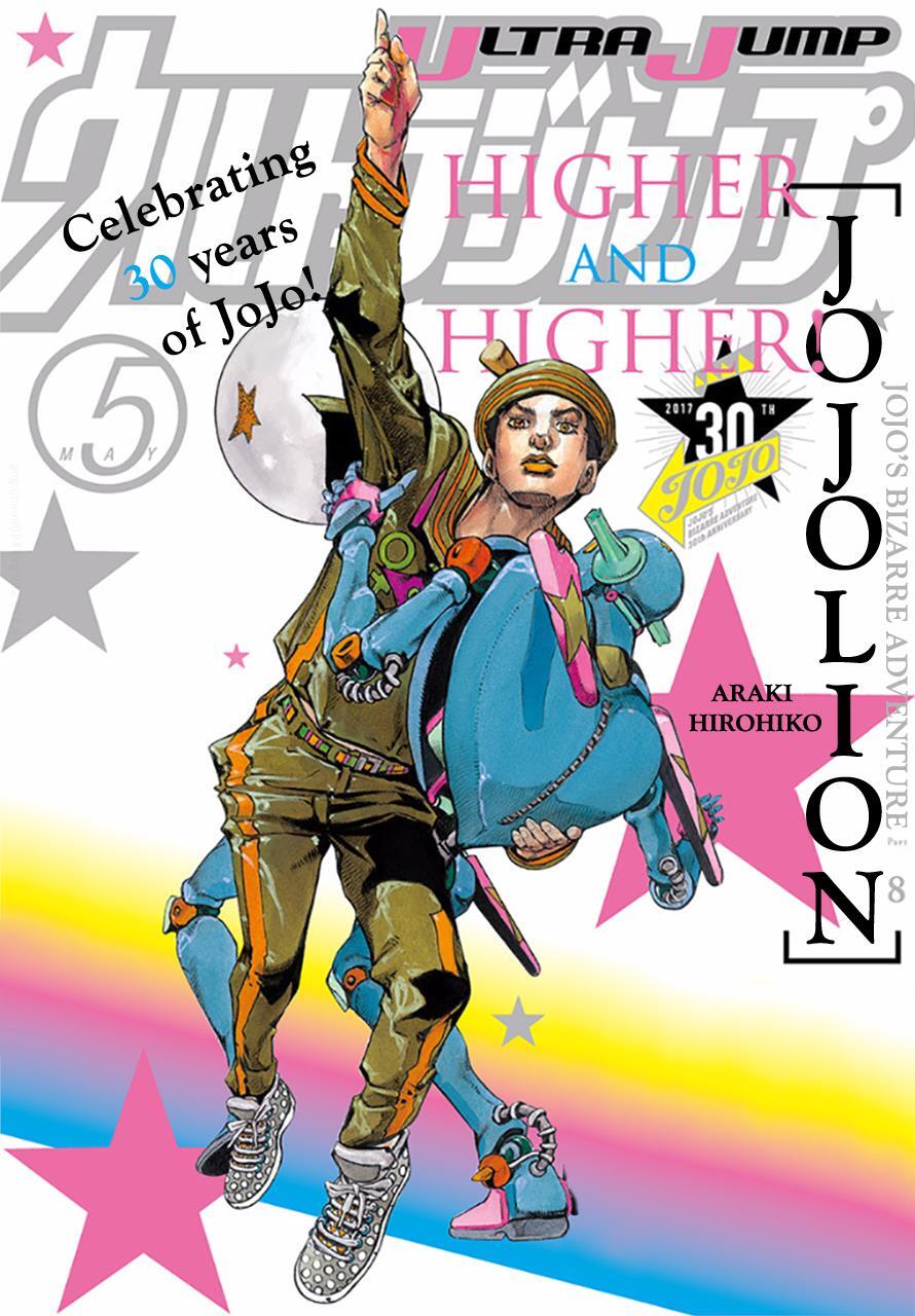 Read JoJo's Bizarre Adventure Part 8 - JoJolion Manga Online
