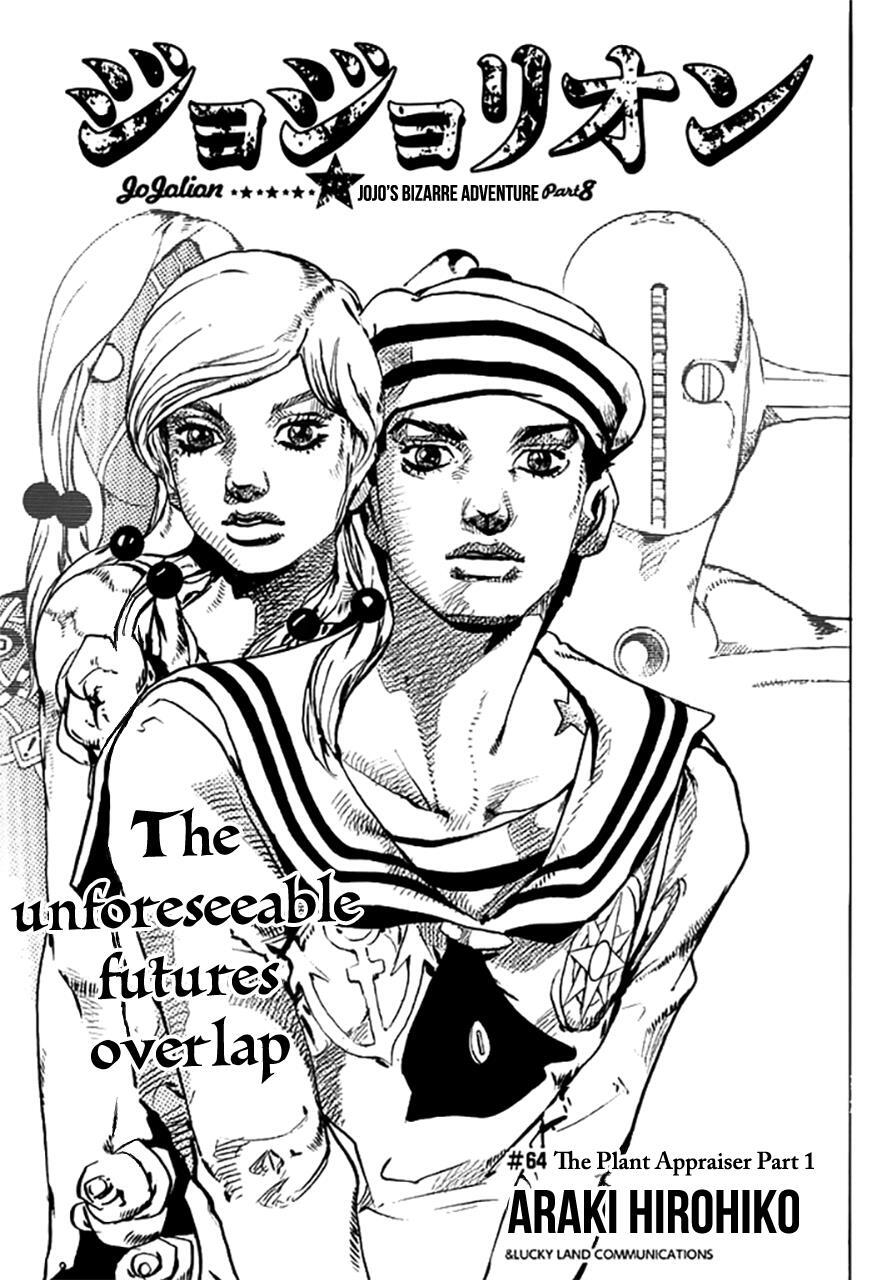 Read JoJo's Bizarre Adventure Part 8 - JoJolion Manga Online