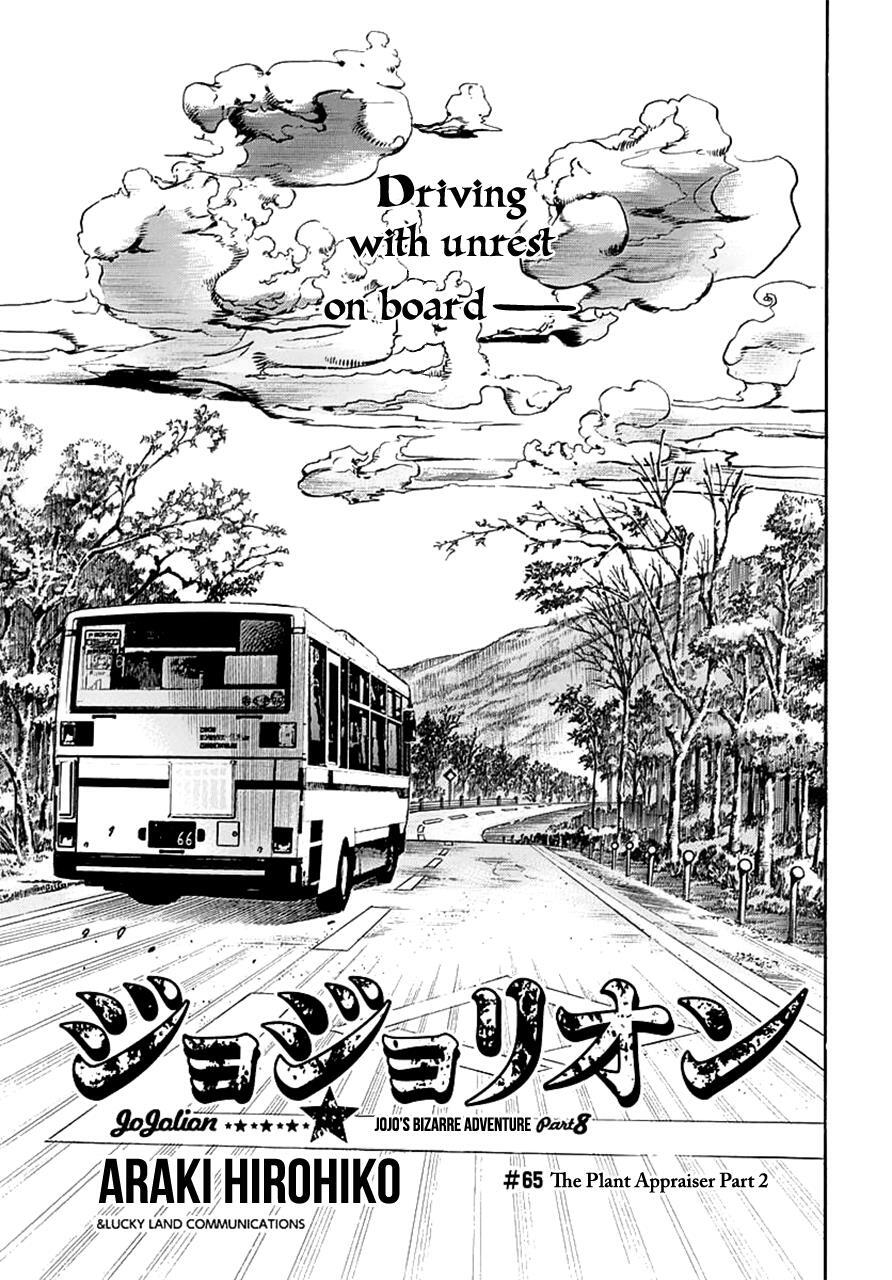 Read JoJo's Bizarre Adventure Part 8 - JoJolion Manga Online