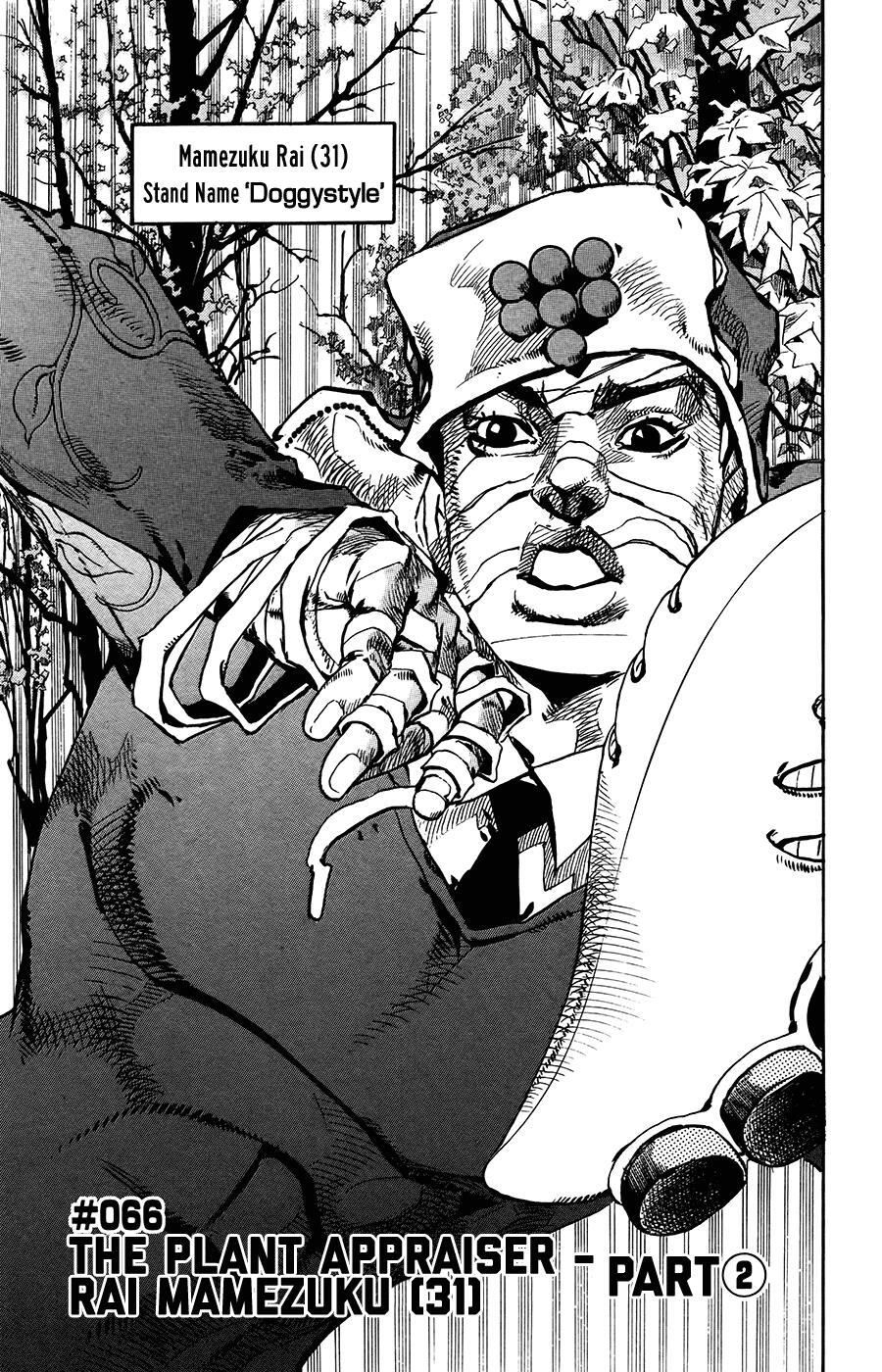 Read JoJo's Bizarre Adventure Part 8 - JoJolion Manga Online