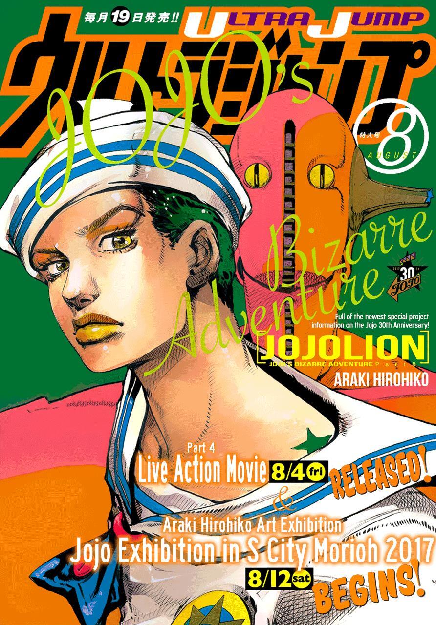 Read JoJo's Bizarre Adventure Part 8 - JoJolion Manga Online