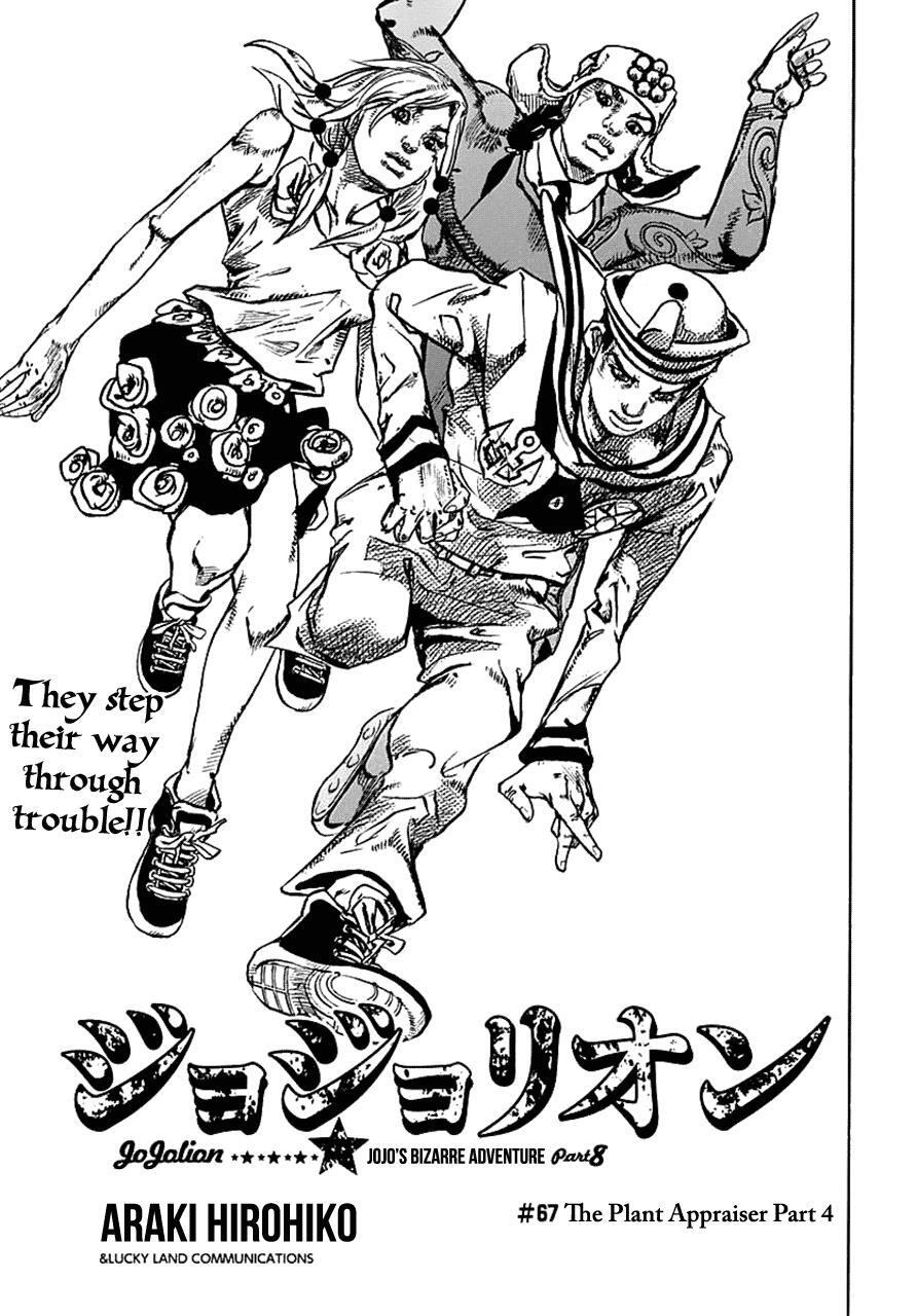 Read JoJo's Bizarre Adventure Part 8 - JoJolion Manga Online