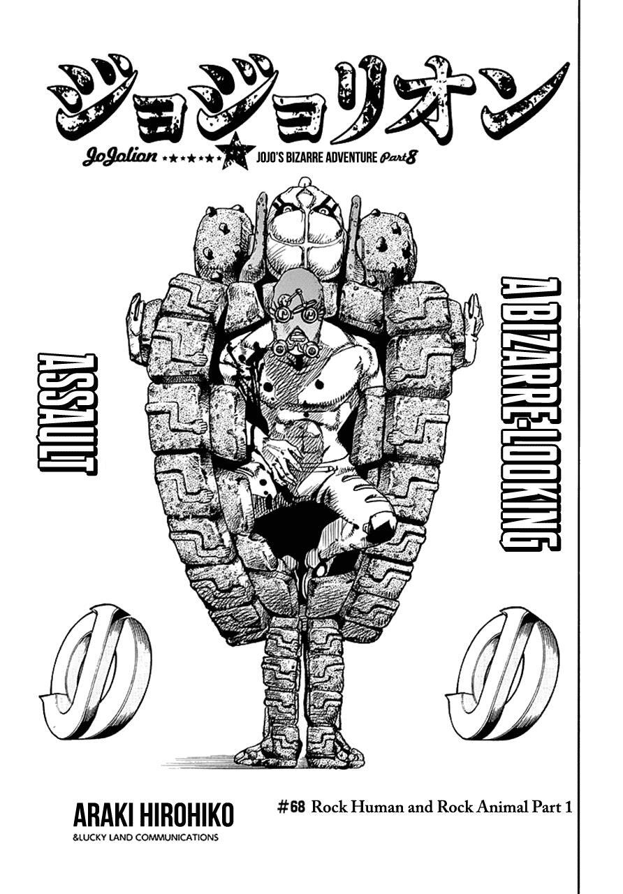 Read JoJo's Bizarre Adventure Part 8 - JoJolion Manga Online