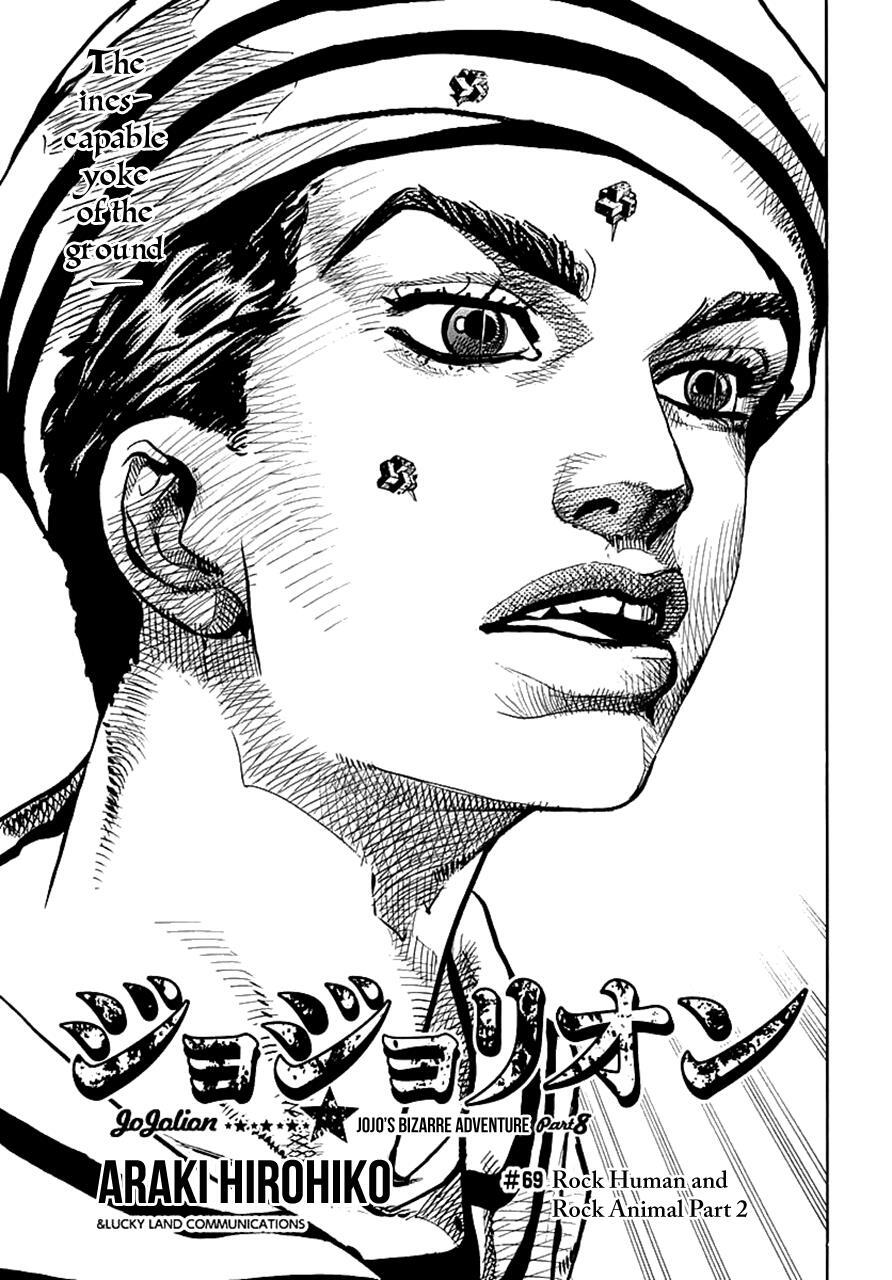 Read JoJo's Bizarre Adventure Part 8 - JoJolion Manga Online