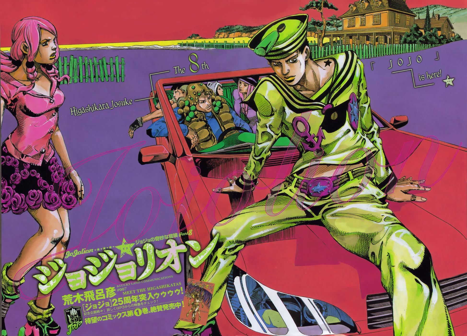 Read JoJo's Bizarre Adventure Part 8 - JoJolion Manga Online