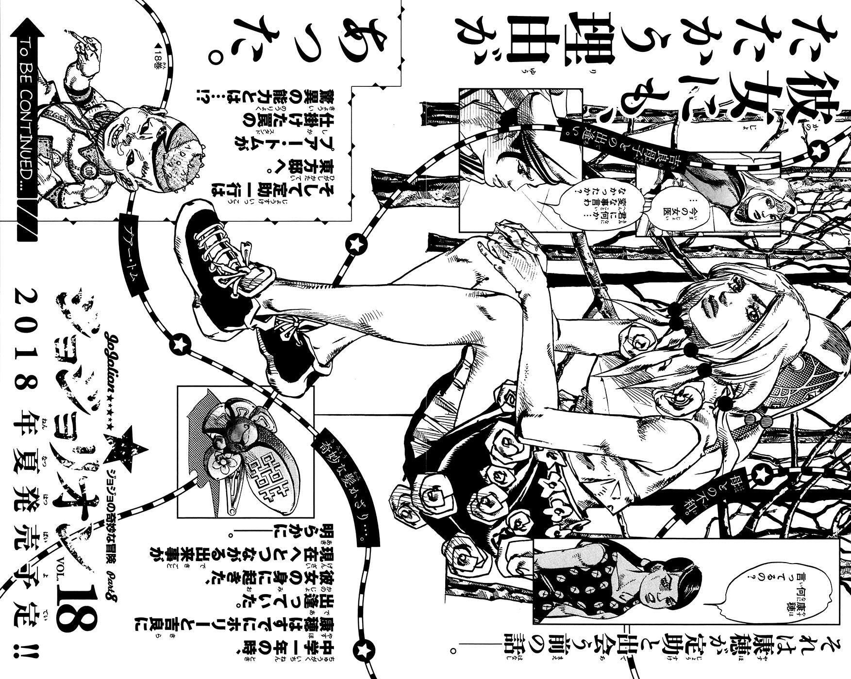 Read JoJo's Bizarre Adventure Part 8 - JoJolion Manga Online