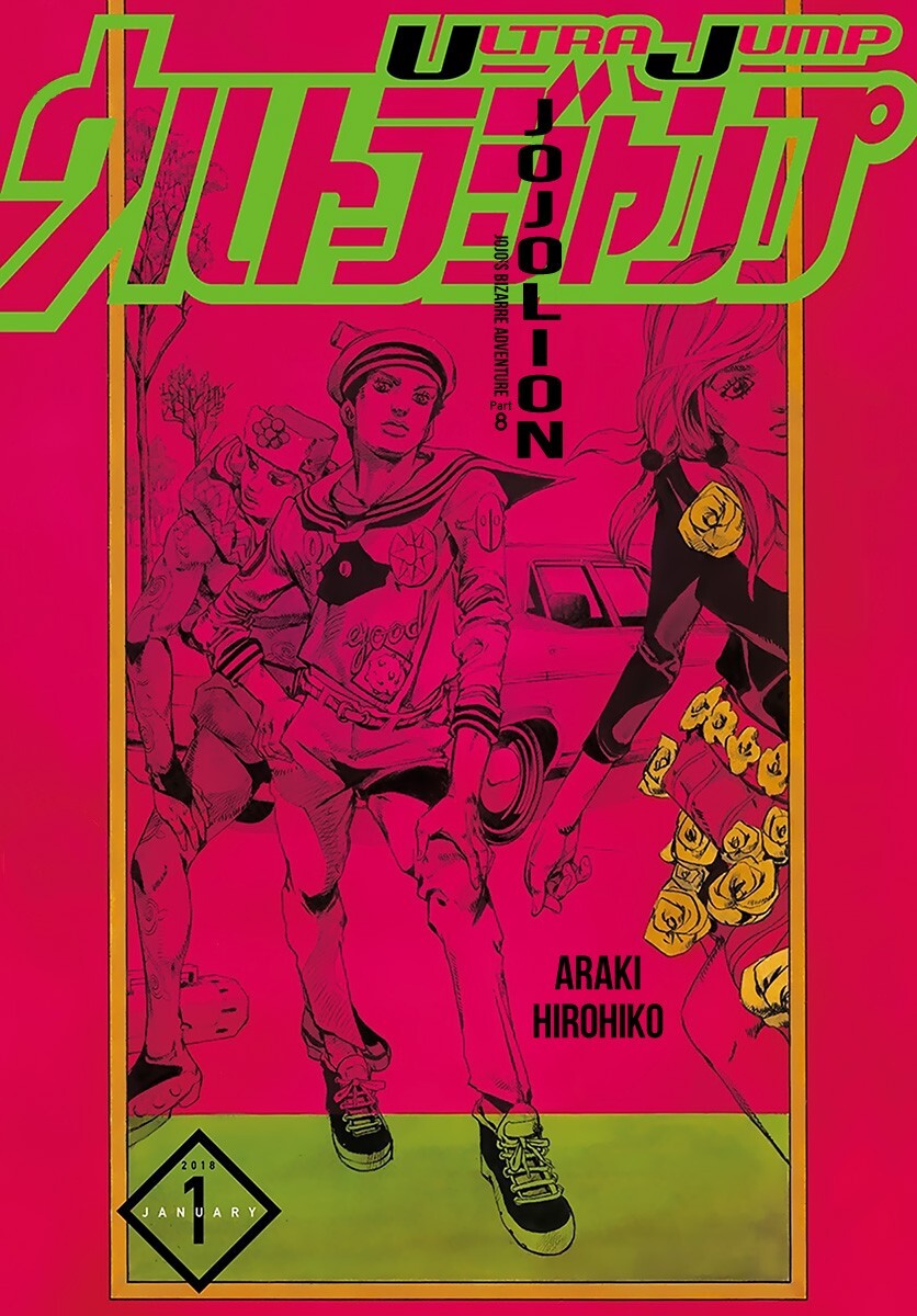 Read JoJo's Bizarre Adventure Part 8 - JoJolion Manga Online