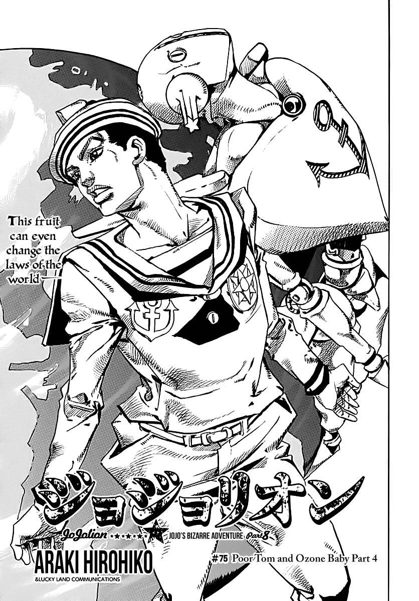 Read JoJo's Bizarre Adventure Part 8 - JoJolion Manga Online