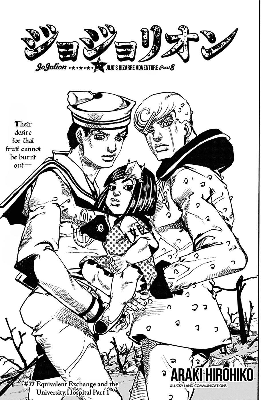 Read JoJo's Bizarre Adventure Part 8 - JoJolion Manga Online