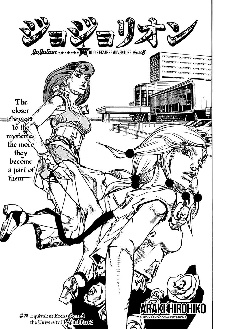 Read JoJo's Bizarre Adventure Part 8 - JoJolion Manga Online