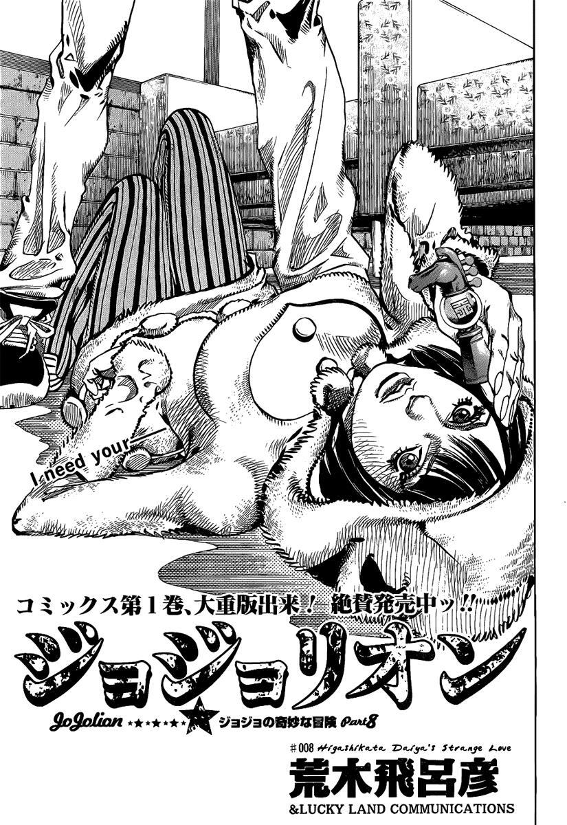 Read JoJo's Bizarre Adventure Part 8 - JoJolion Manga Online