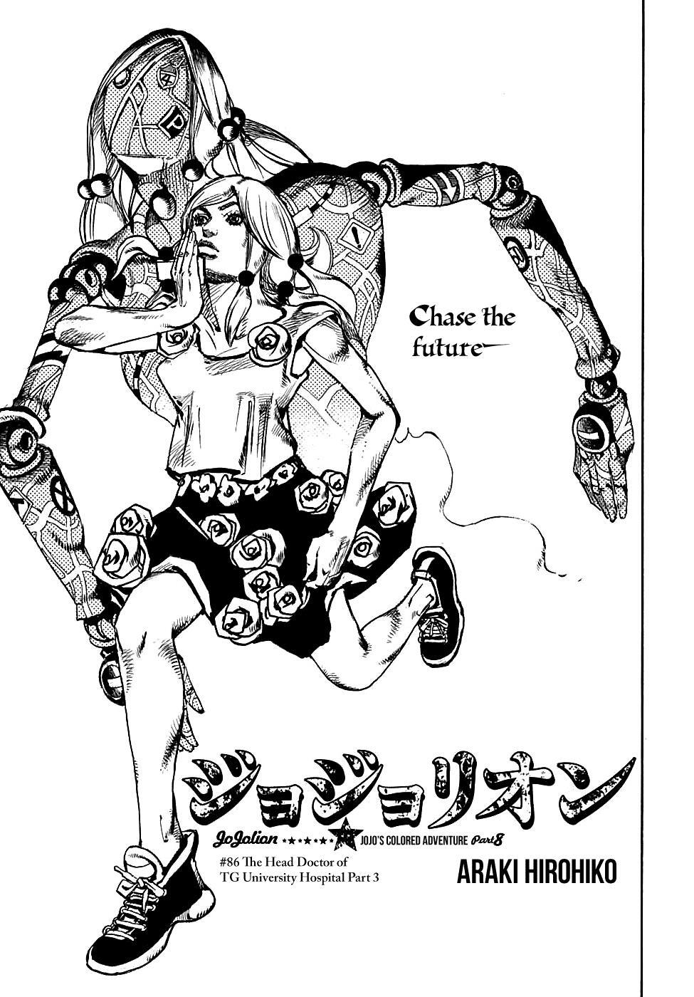 Read JoJo's Bizarre Adventure Part 8 - JoJolion Manga Online