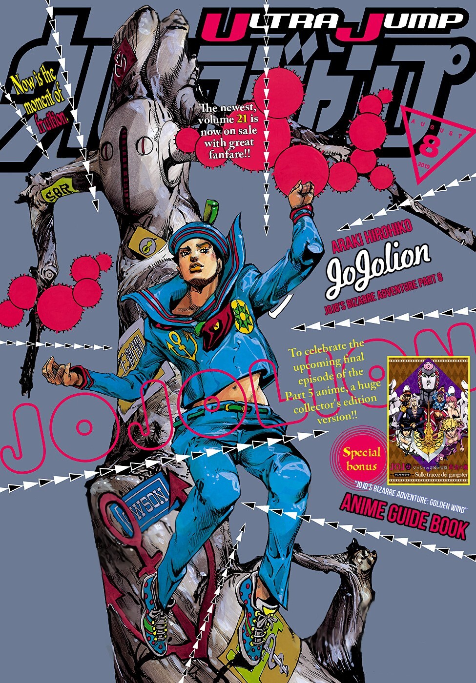 Read JoJo's Bizarre Adventure Part 8 - JoJolion Manga Online