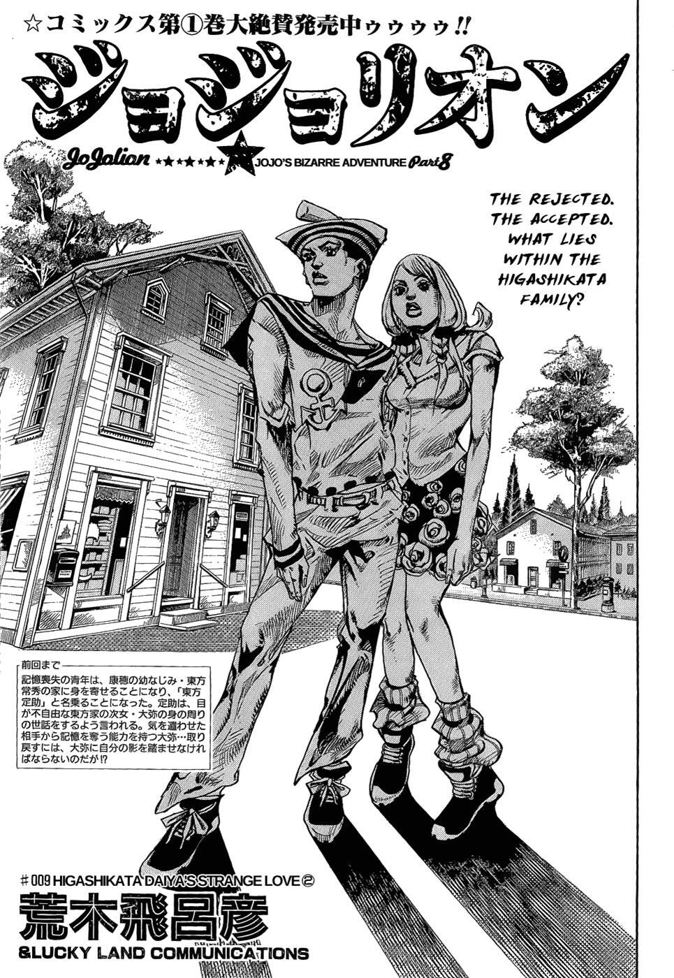 Read JoJo's Bizarre Adventure Part 8 - JoJolion Manga Online