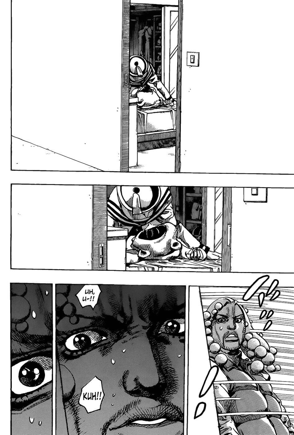 Read JoJo's Bizarre Adventure Part 8 - JoJolion Manga Online