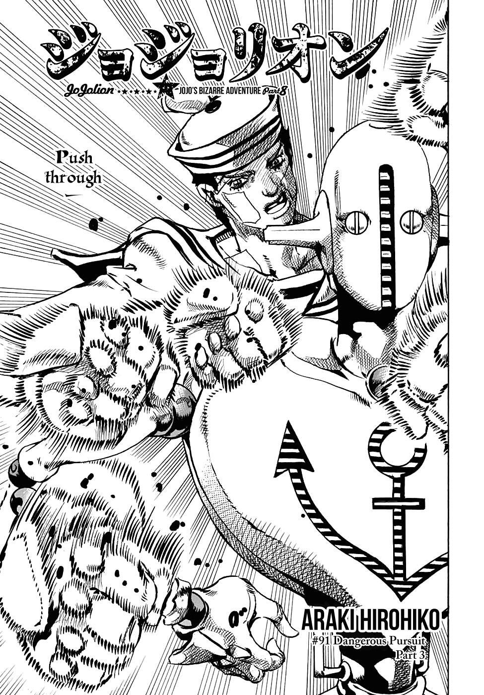 Read JoJo's Bizarre Adventure Part 8 - JoJolion Manga Online