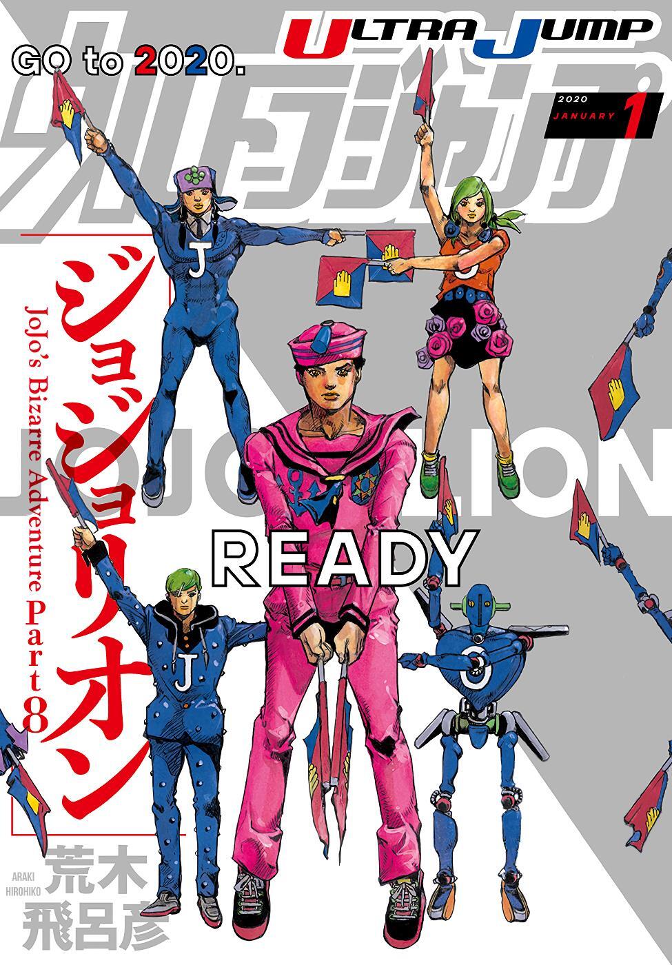 Read JoJo's Bizarre Adventure Part 8 - JoJolion Manga Online