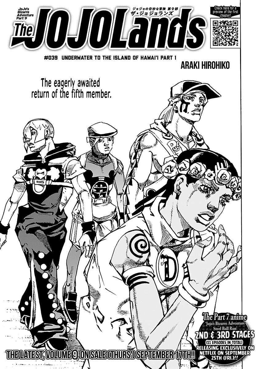 Read JoJo's Bizarre Adventure Part 9 - The JOJOLands Manga Online