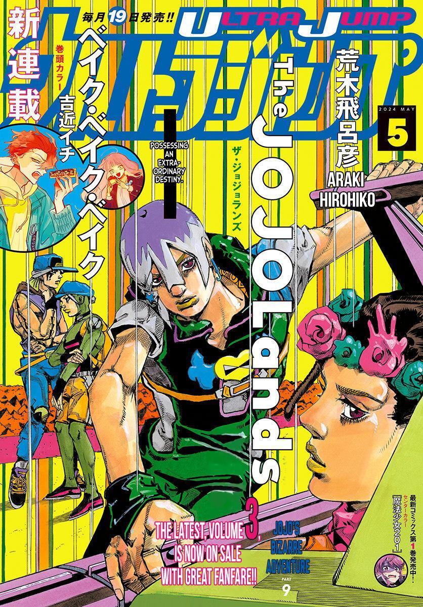Read JoJo's Bizarre Adventure, Part 9- The JOJOLands Manga Online