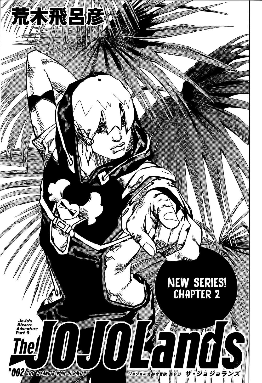 Read JoJo's Bizarre Adventure, Part 9- The JOJOLands Manga Online