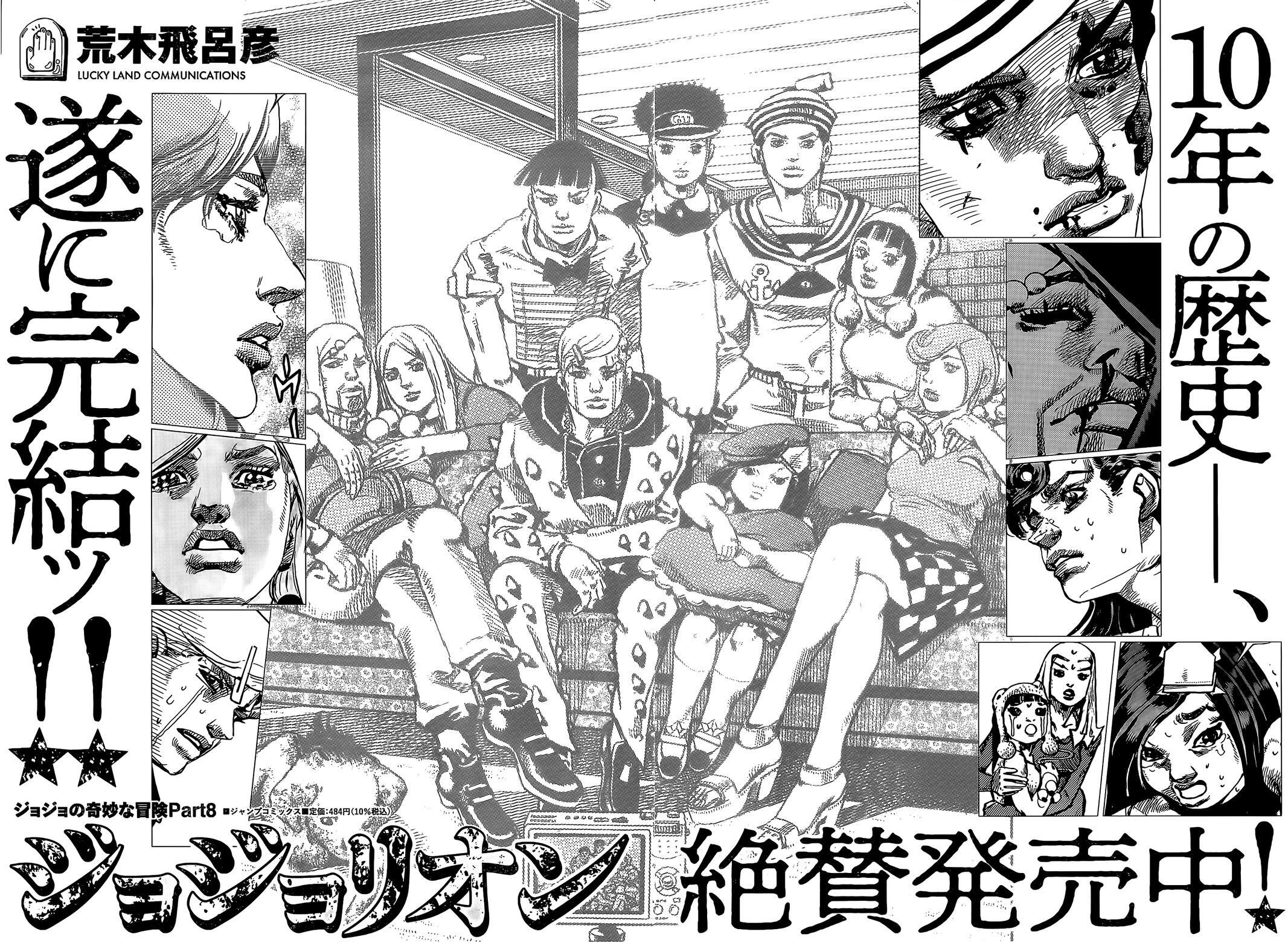 Read JoJo's Bizarre Adventure, Part 9- The JOJOLands Manga Online