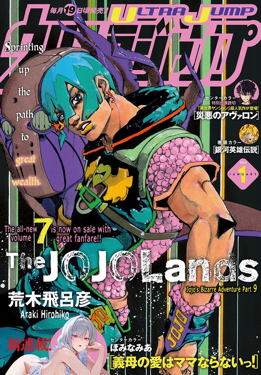 Read JoJo's Bizarre Adventure, Part 9- The JOJOLands Manga Online