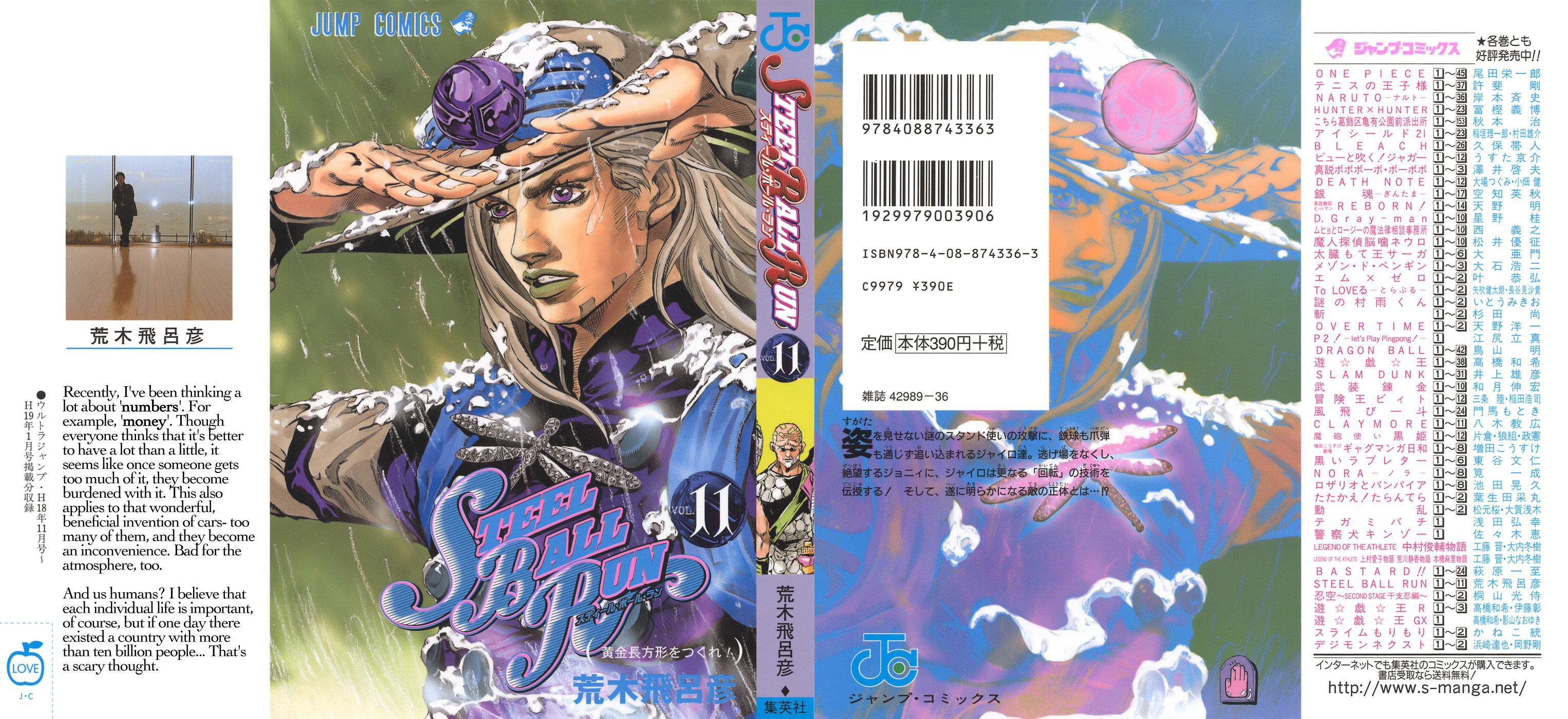 Read JoJo's Bizarre Adventure- Part 7 – Steel Ball Run Manga Online