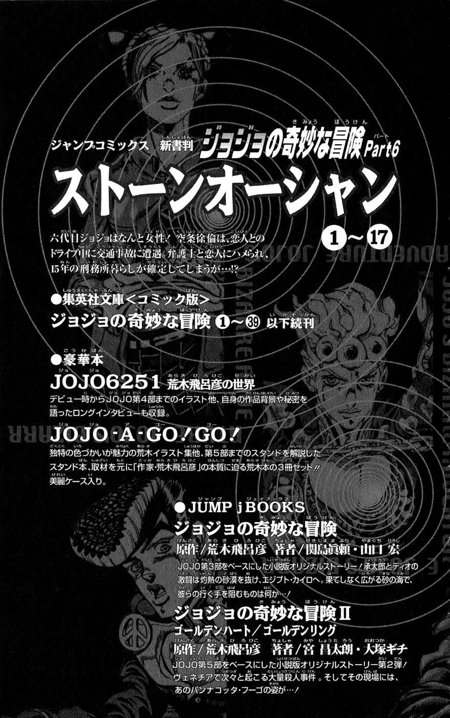 Read JoJo's Bizarre Adventure- Part 7 – Steel Ball Run Manga Online
