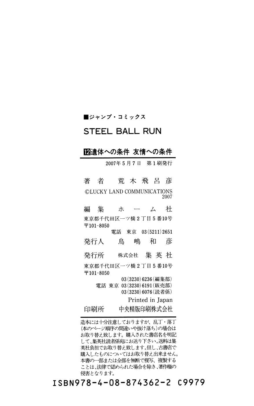 Read JoJo's Bizarre Adventure- Part 7 – Steel Ball Run Manga Online