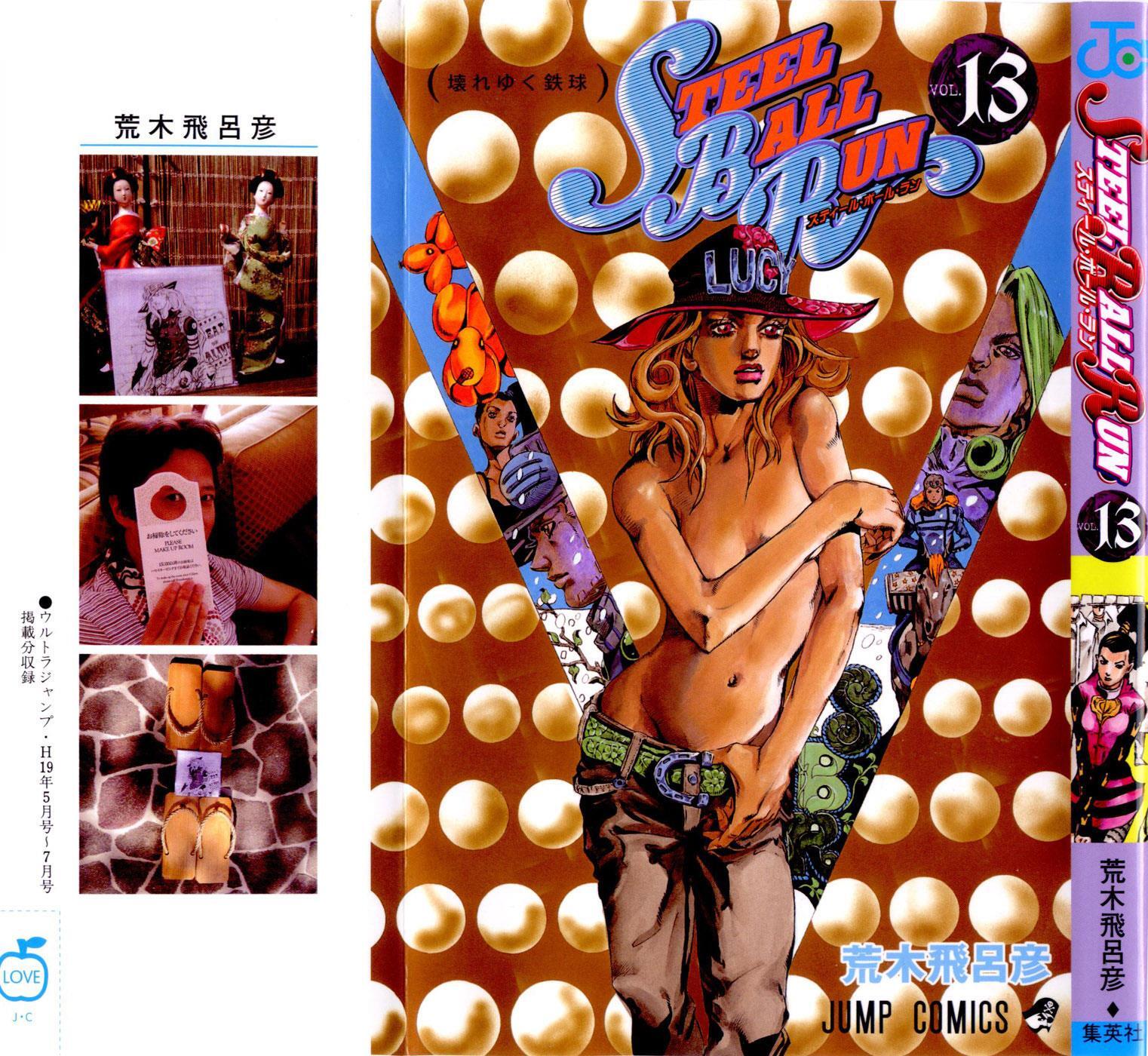 Read JoJo's Bizarre Adventure- Part 7 – Steel Ball Run Manga Online