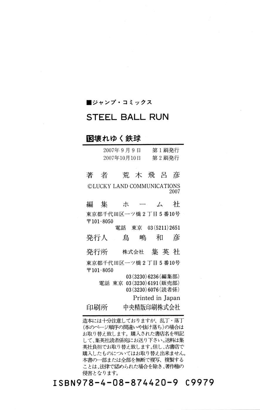 Read JoJo's Bizarre Adventure- Part 7 – Steel Ball Run Manga Online