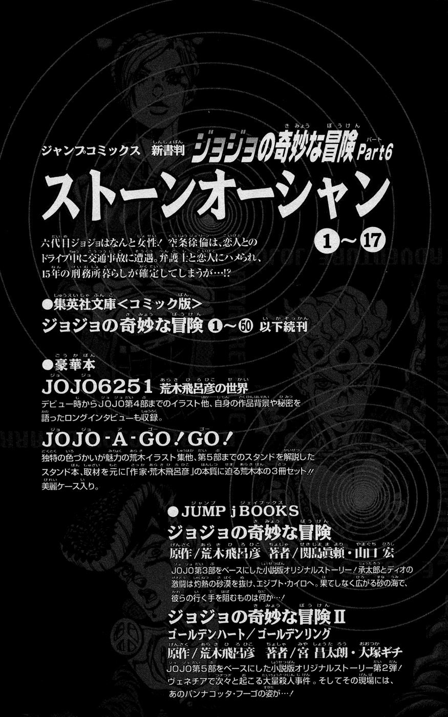 Read JoJo's Bizarre Adventure- Part 7 – Steel Ball Run Manga Online