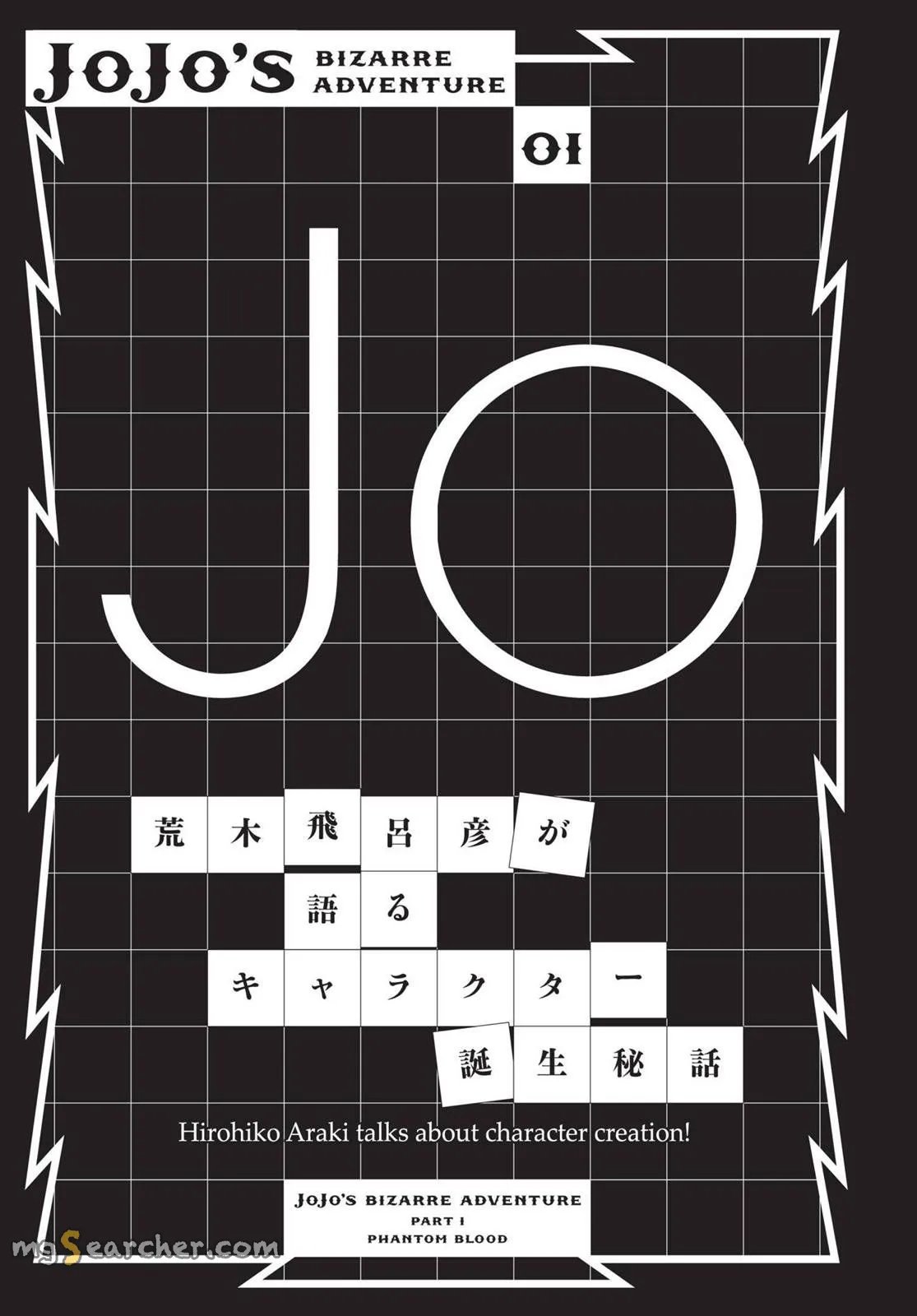 Read JoJo_s Bizarre Adventure Part 1 Phantom Blood Manga Online