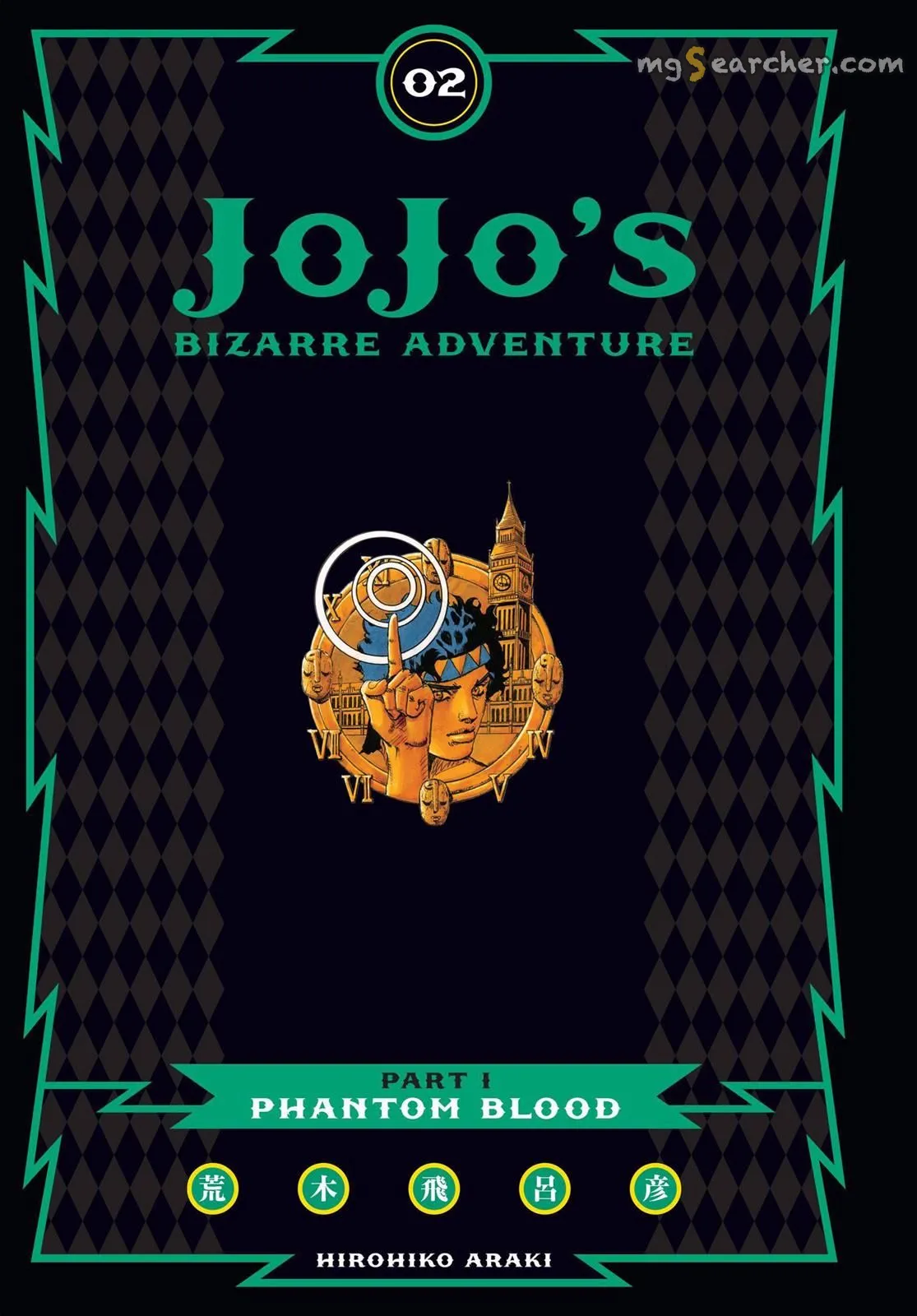 Read JoJo_s Bizarre Adventure Part 1 Phantom Blood Manga Online