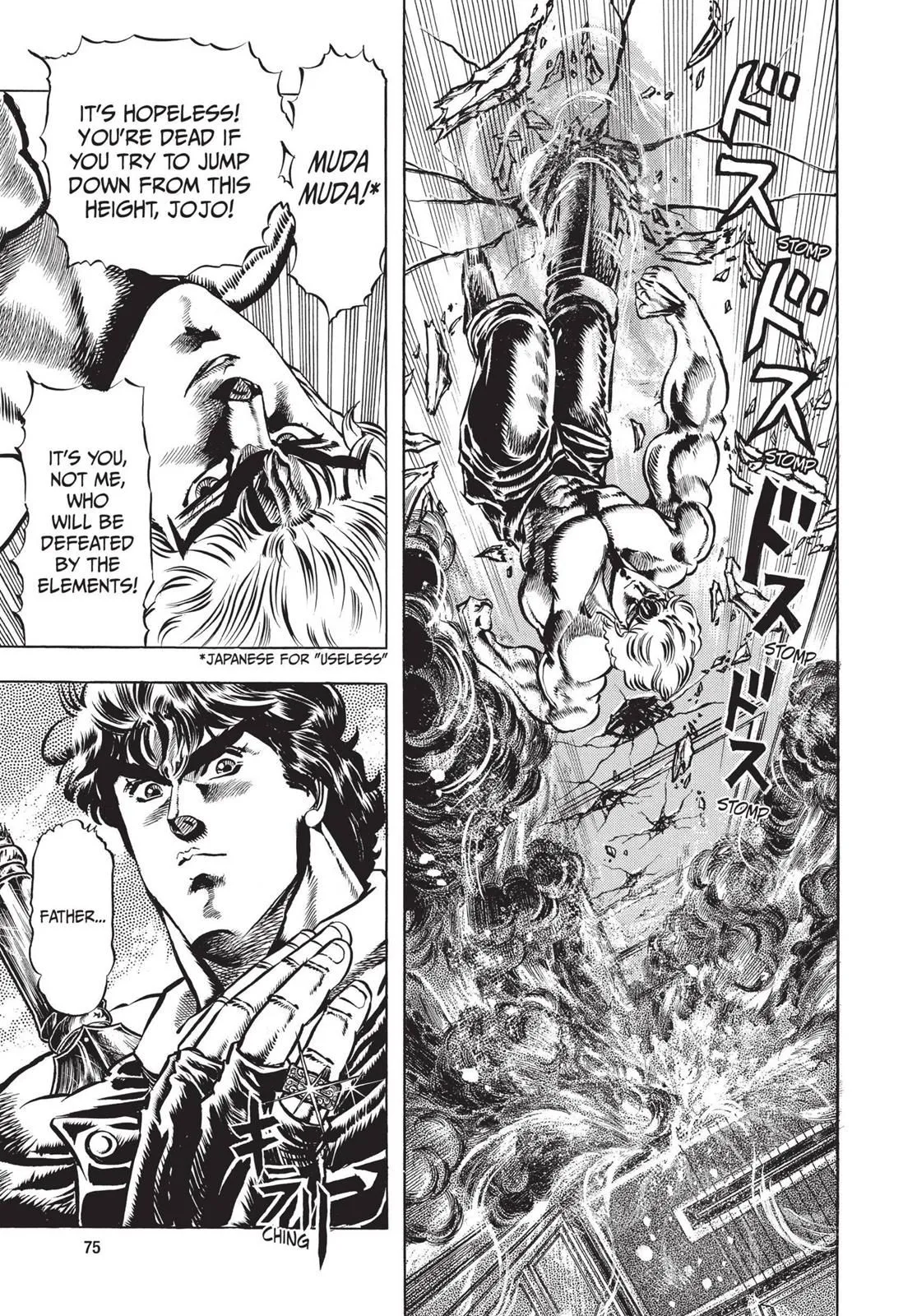 Read JoJo_s Bizarre Adventure Part 1 Phantom Blood Manga Online