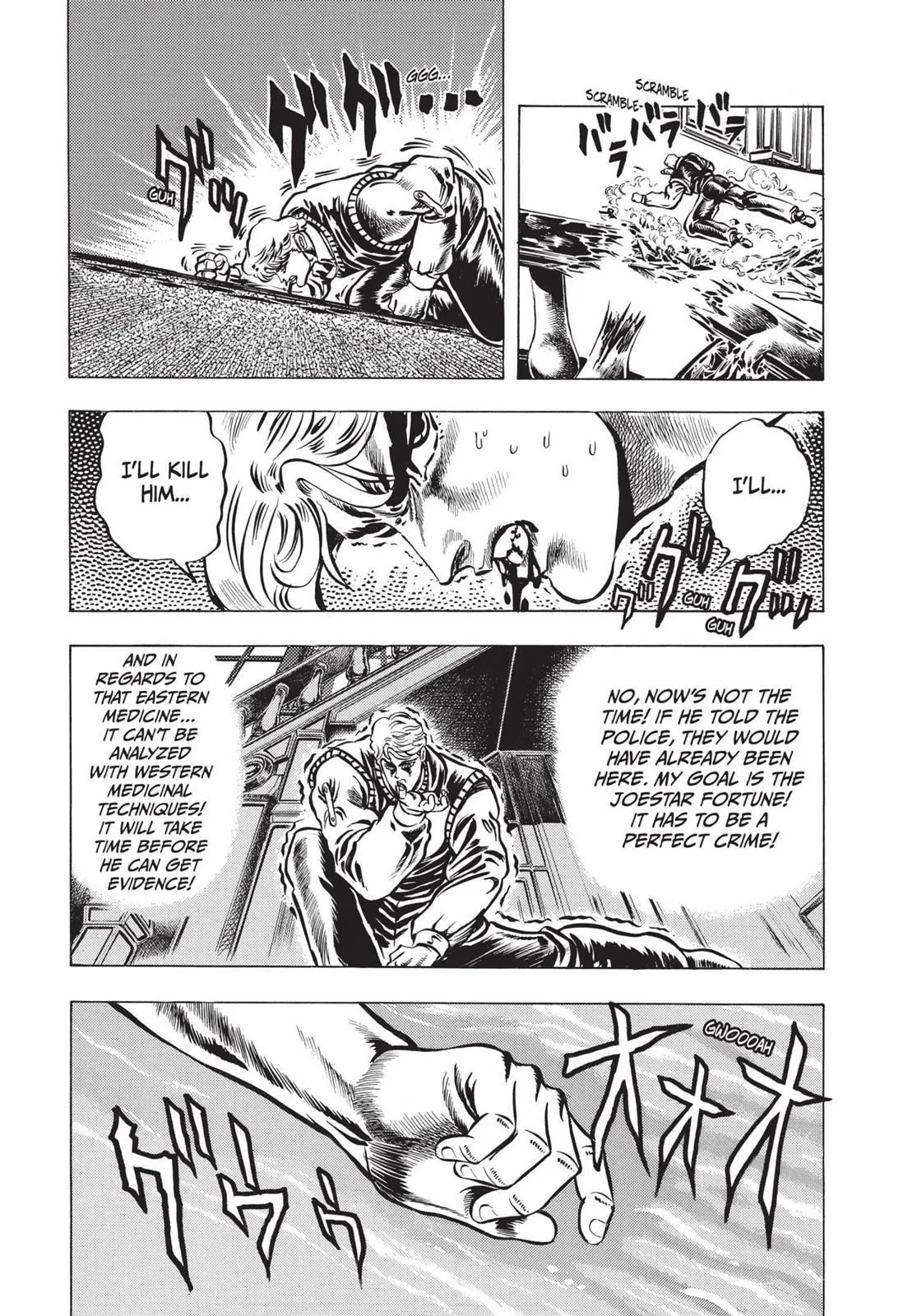 Read JoJo_s Bizarre Adventure Part 1 Phantom Blood Manga Online