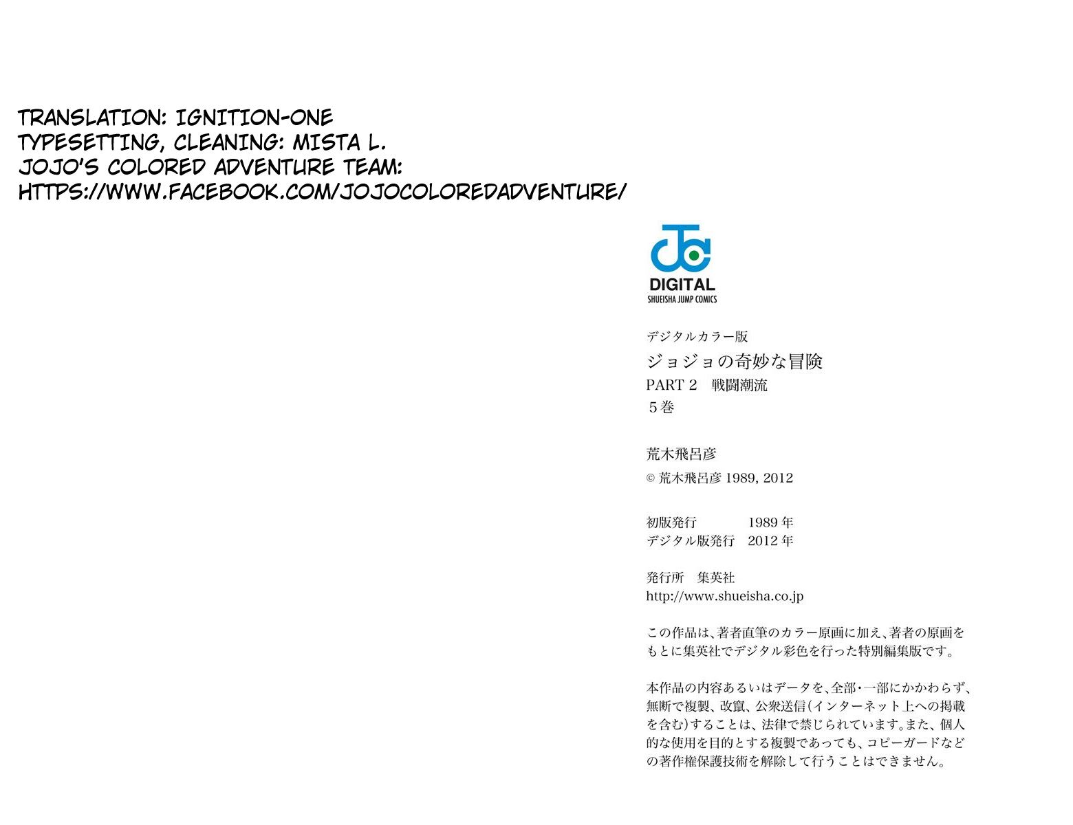 Read JoJo_s Bizarre Adventure Part 2 Battle Tendency Official Colored Manga Online