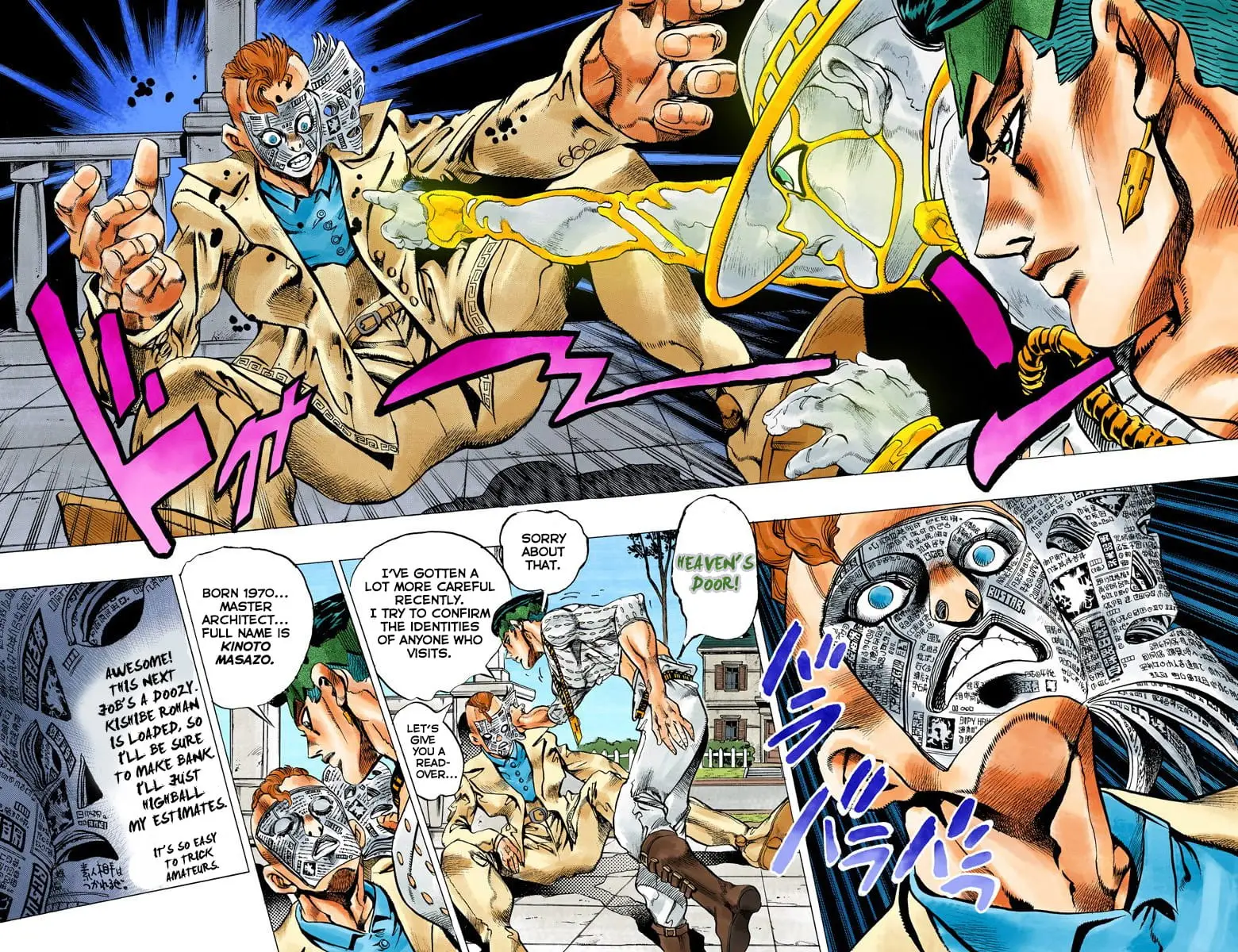 Read JoJo_s Bizarre Adventure Part 4 Diamond Is Unbreakable Official Colored Manga Online