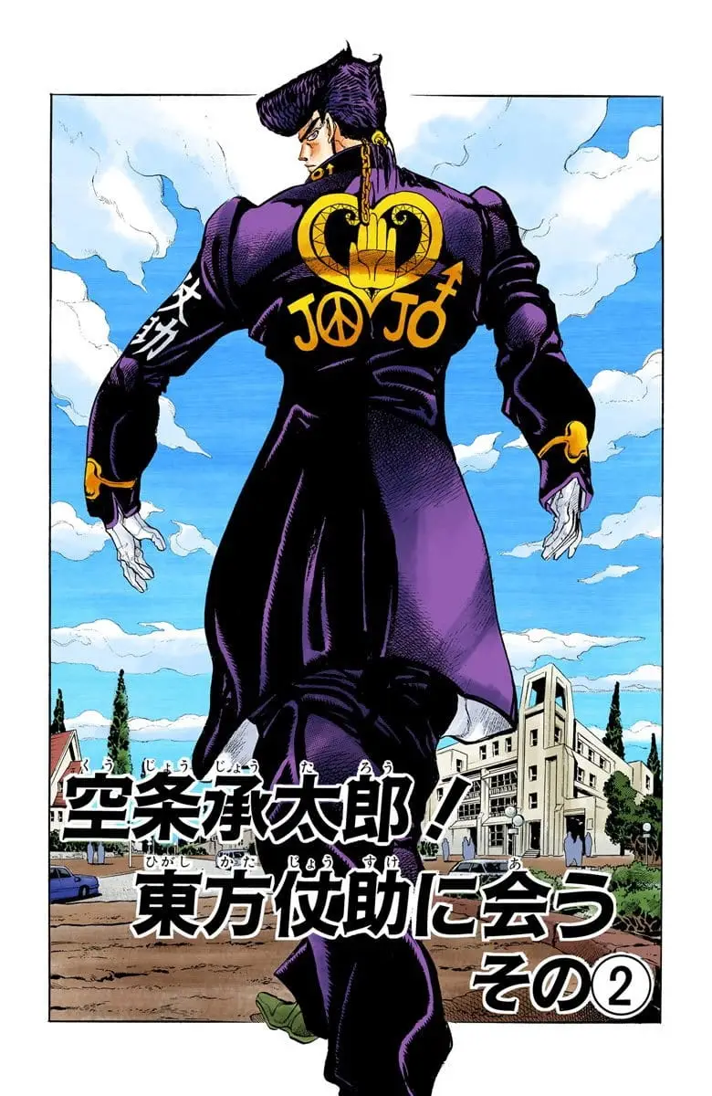 Read JoJo_s Bizarre Adventure Part 4 Diamond Is Unbreakable Official Colored Manga Online