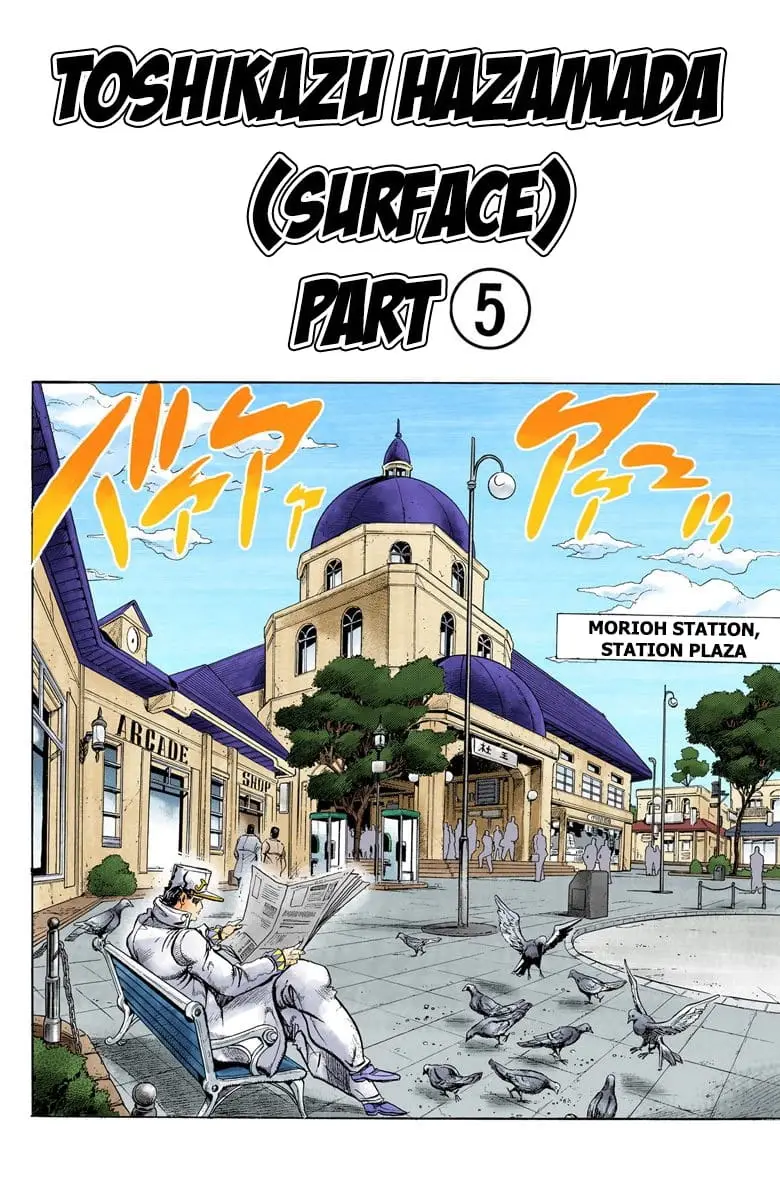 Read JoJo_s Bizarre Adventure Part 4 Diamond Is Unbreakable Official Colored Manga Online