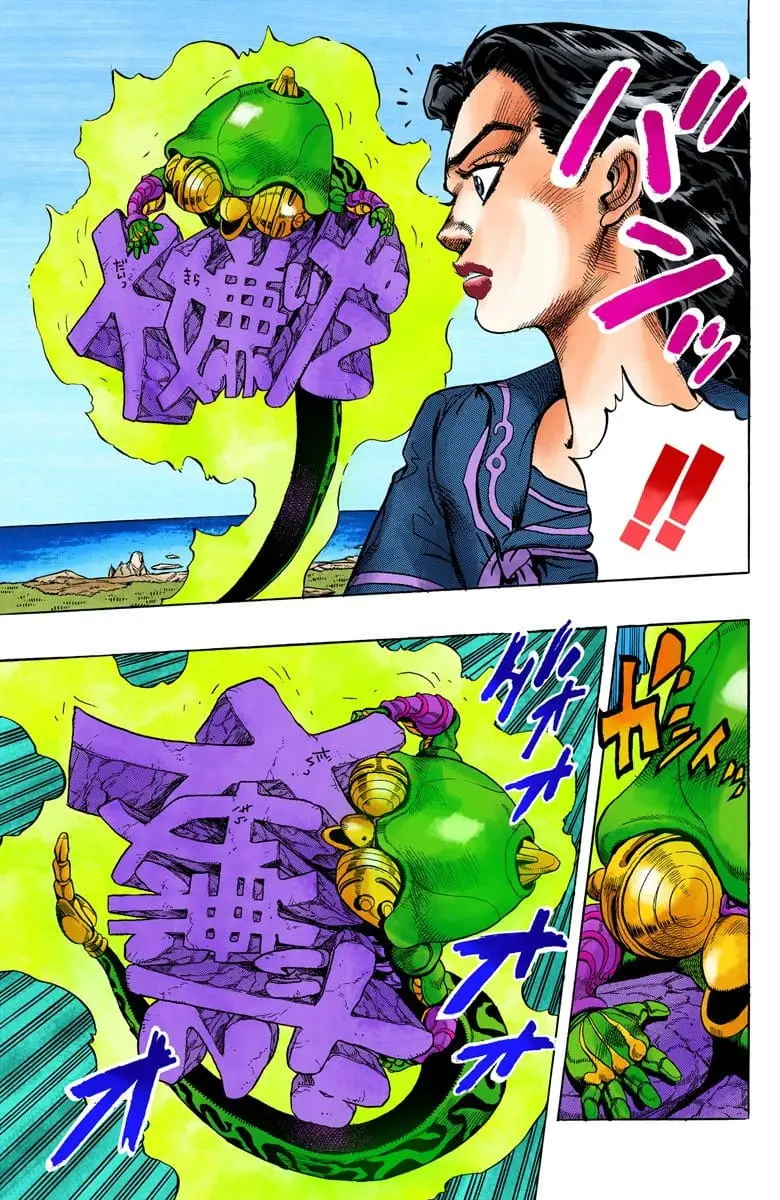 Read JoJo_s Bizarre Adventure Part 4 Diamond Is Unbreakable Official Colored Manga Online