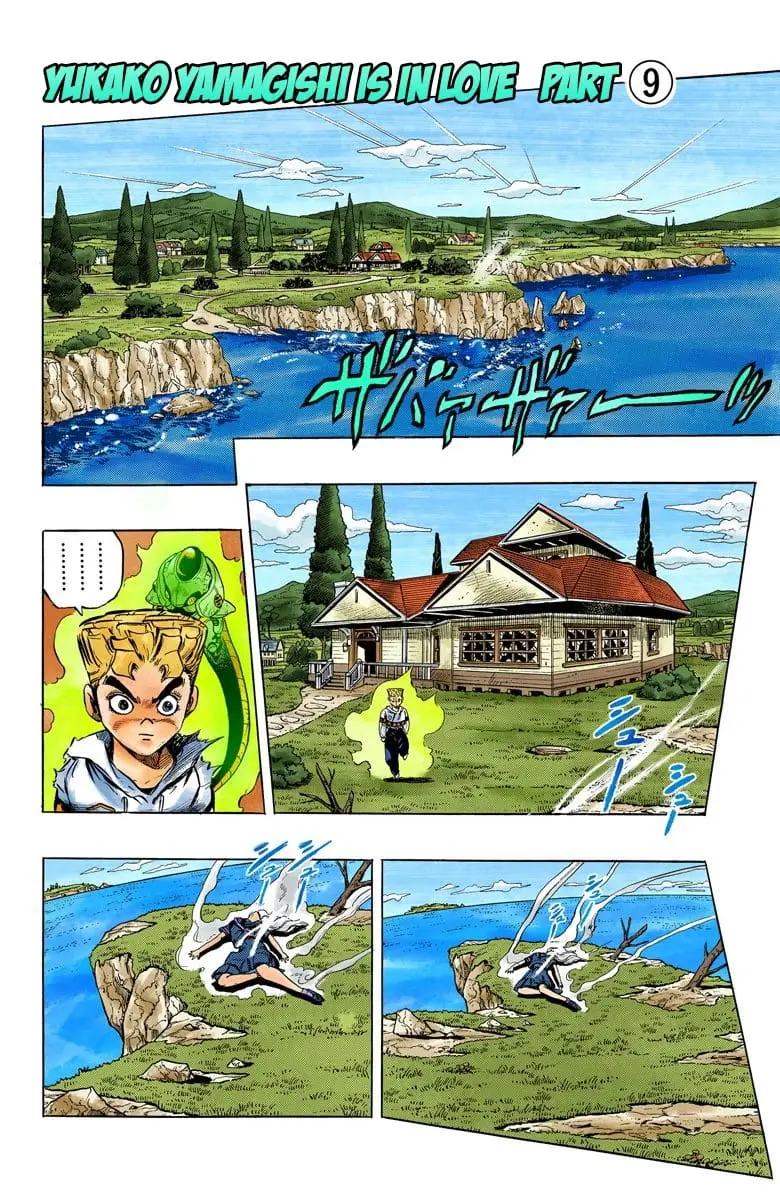 Read JoJo_s Bizarre Adventure Part 4 Diamond Is Unbreakable Official Colored Manga Online