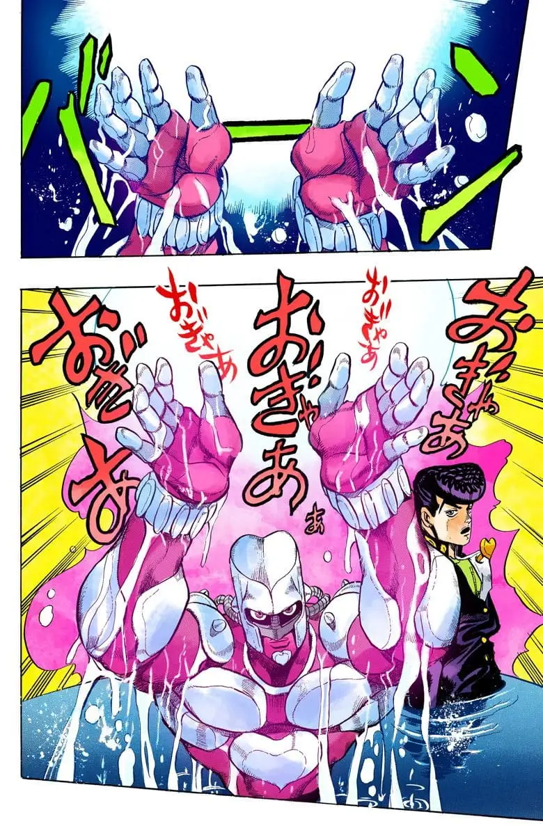 Read JoJo_s Bizarre Adventure Part 4 Diamond Is Unbreakable Official Colored Manga Online