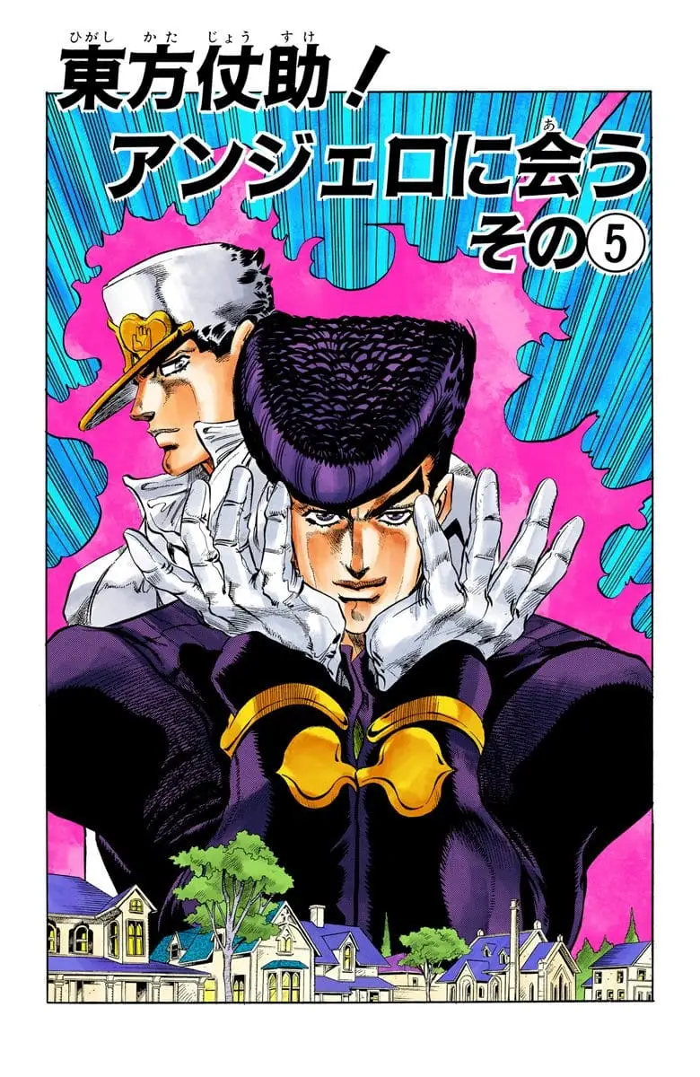 Read JoJo_s Bizarre Adventure Part 4 Diamond Is Unbreakable Official Colored Manga Online