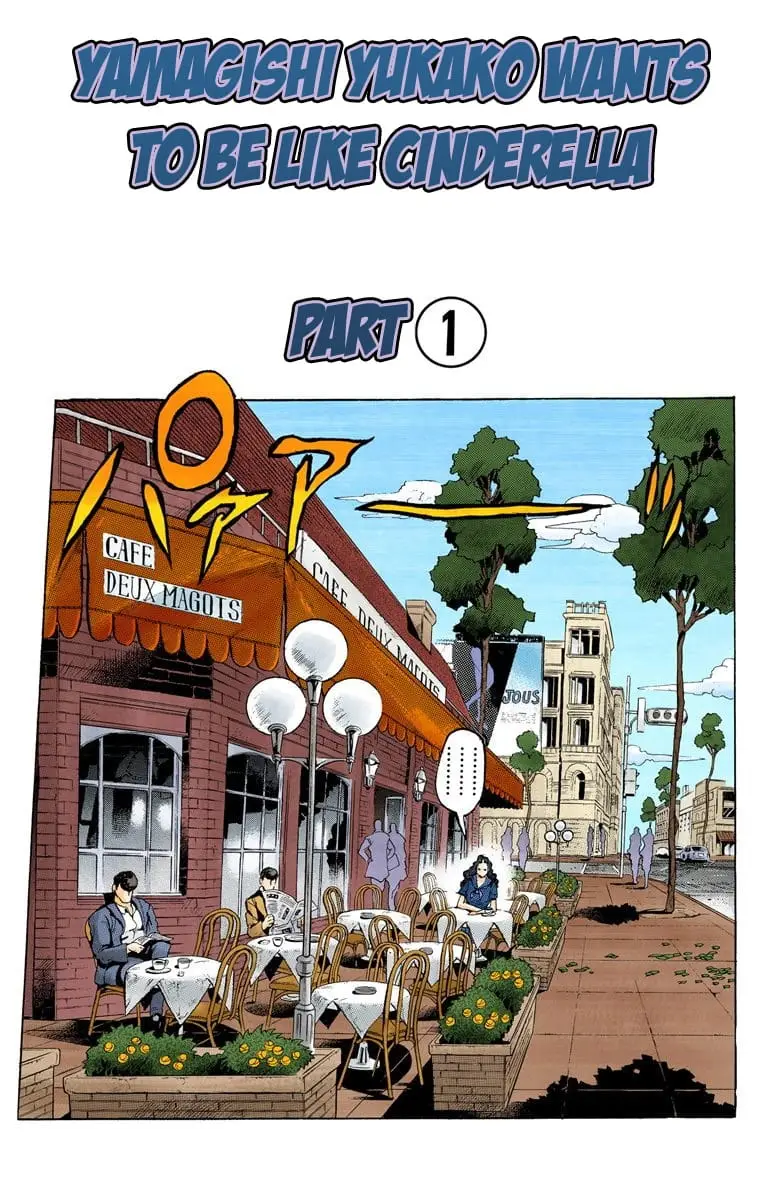 Read JoJo_s Bizarre Adventure Part 4 Diamond Is Unbreakable Official Colored Manga Online