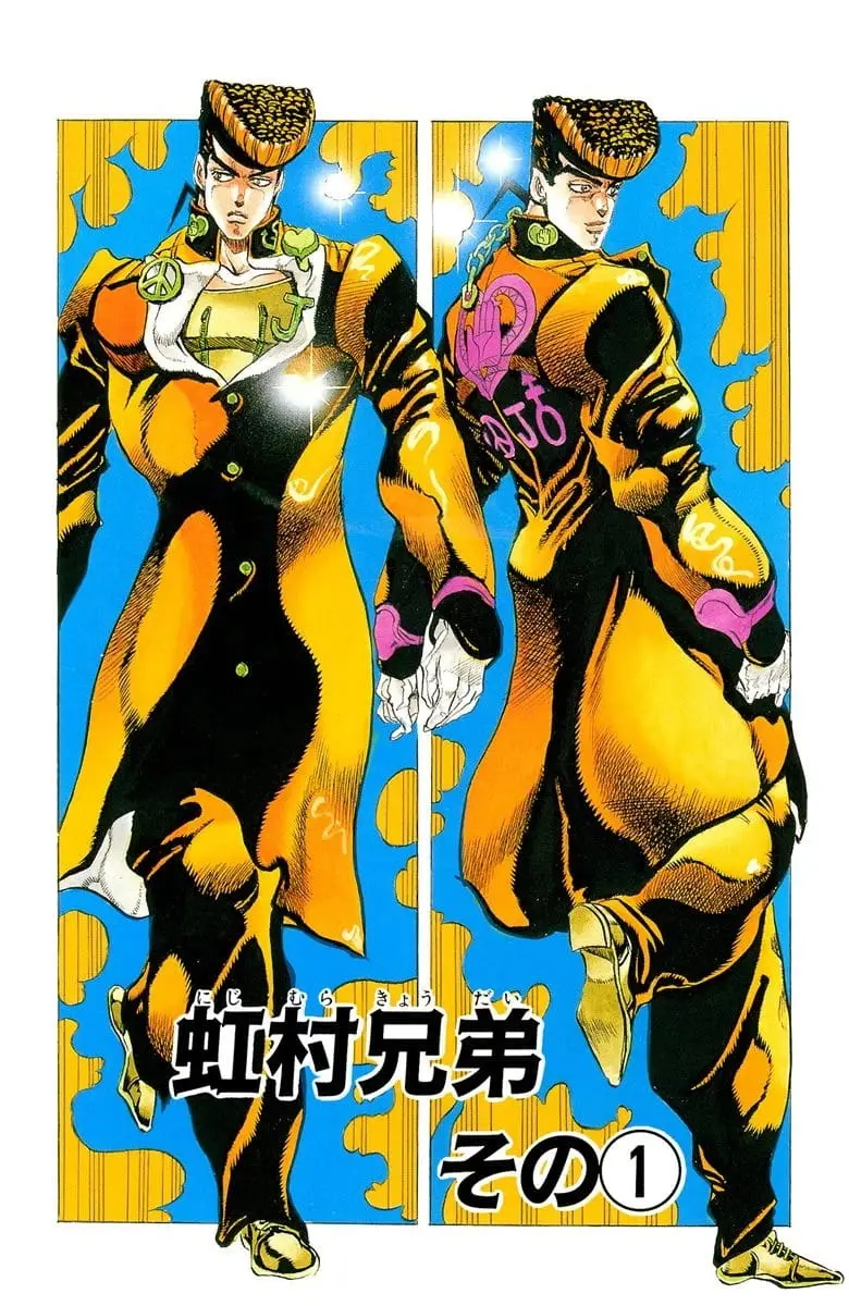 Read JoJo_s Bizarre Adventure Part 4 Diamond Is Unbreakable Official Colored Manga Online